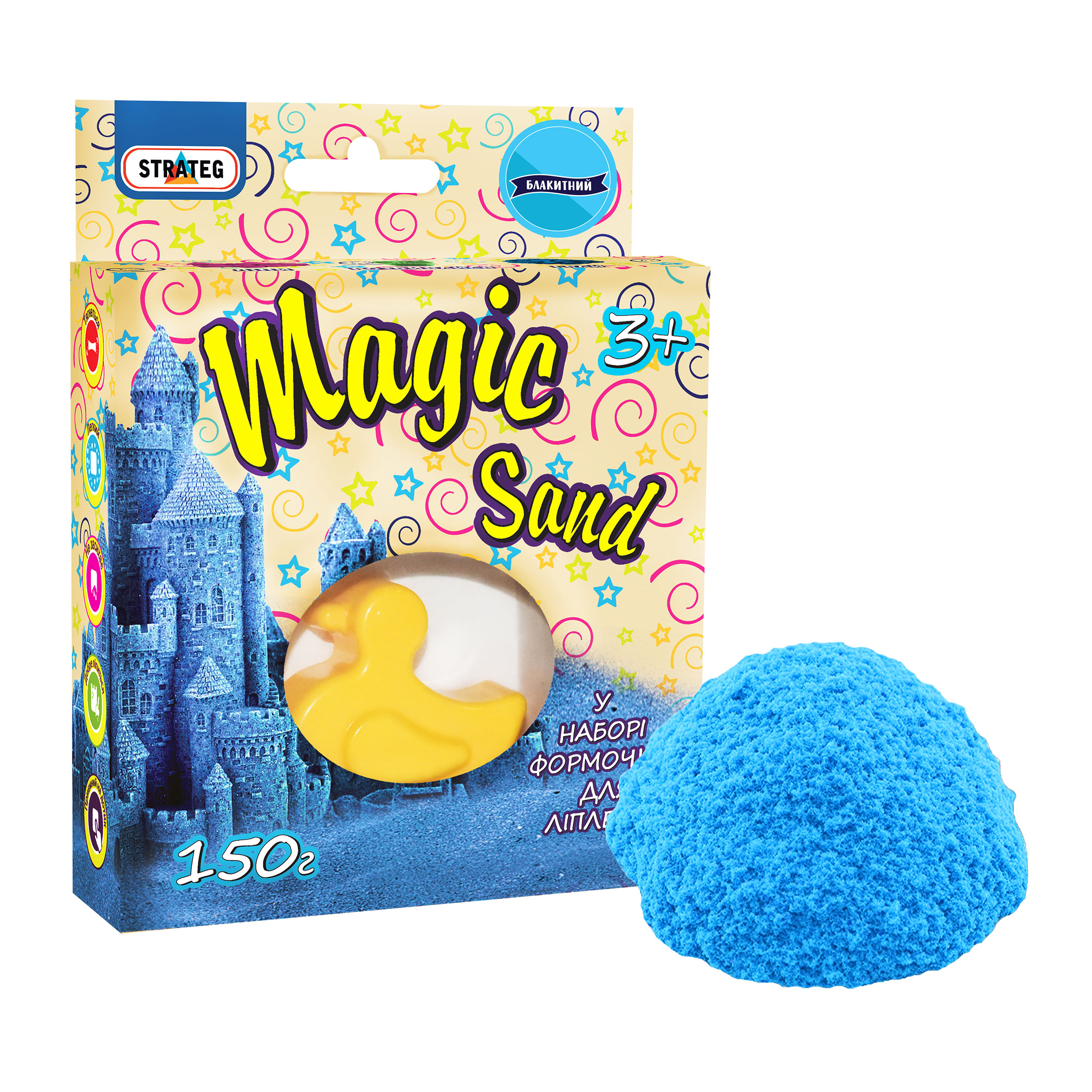 Кінетичний пісок Magic Sand блакитний з формочкою 150 г (39302)
