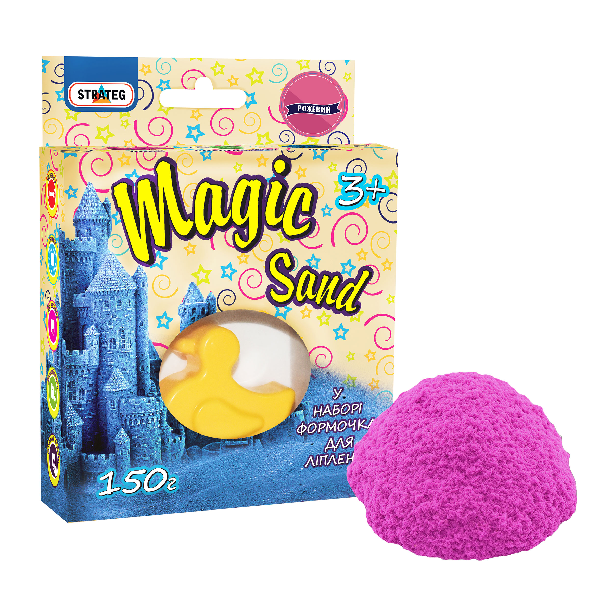 Кінетичний пісок Magic Sand рожевий з формочкою 150 г (39303)