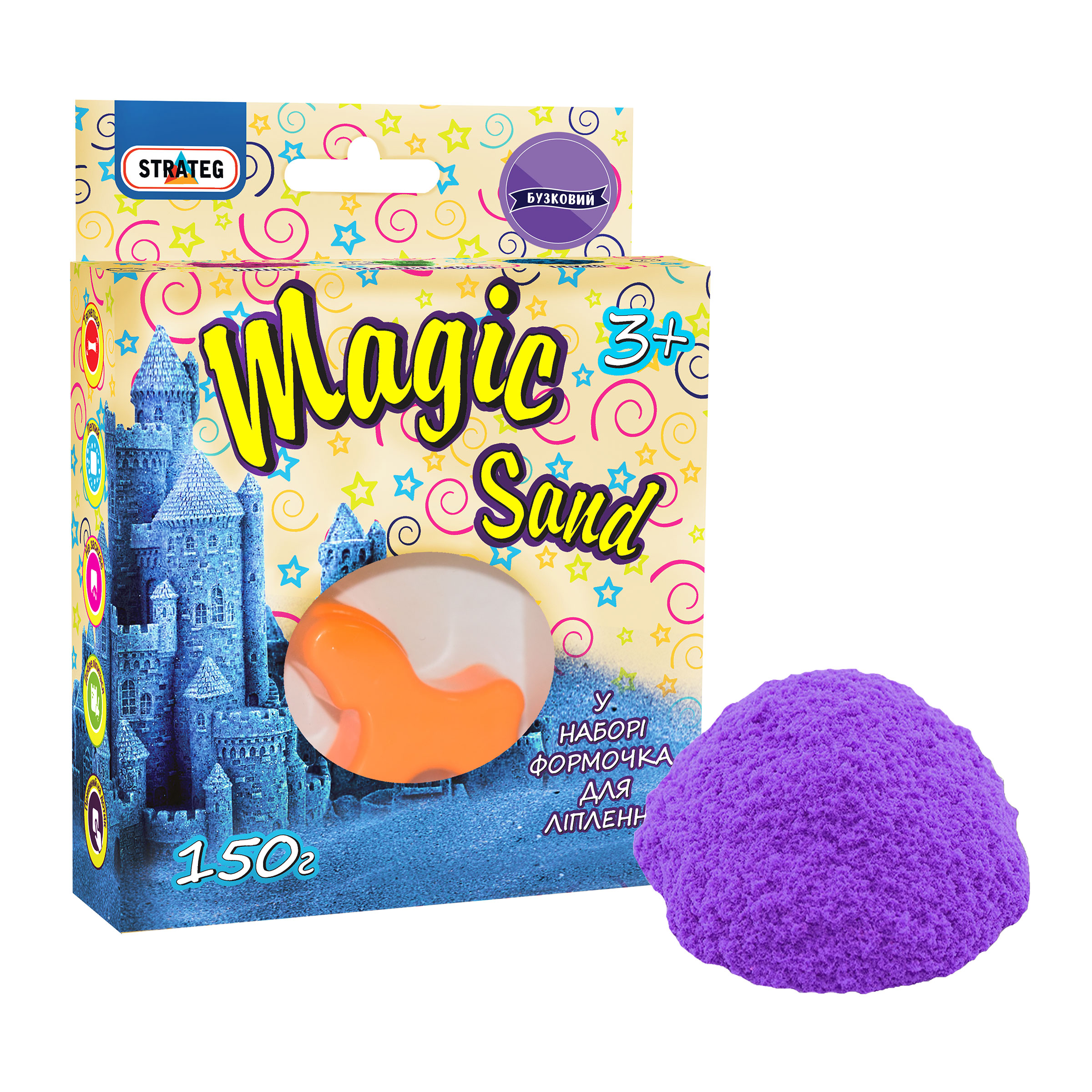Кінетичний пісок Magic Sand бузковий з формочкою 150 г (39304)
