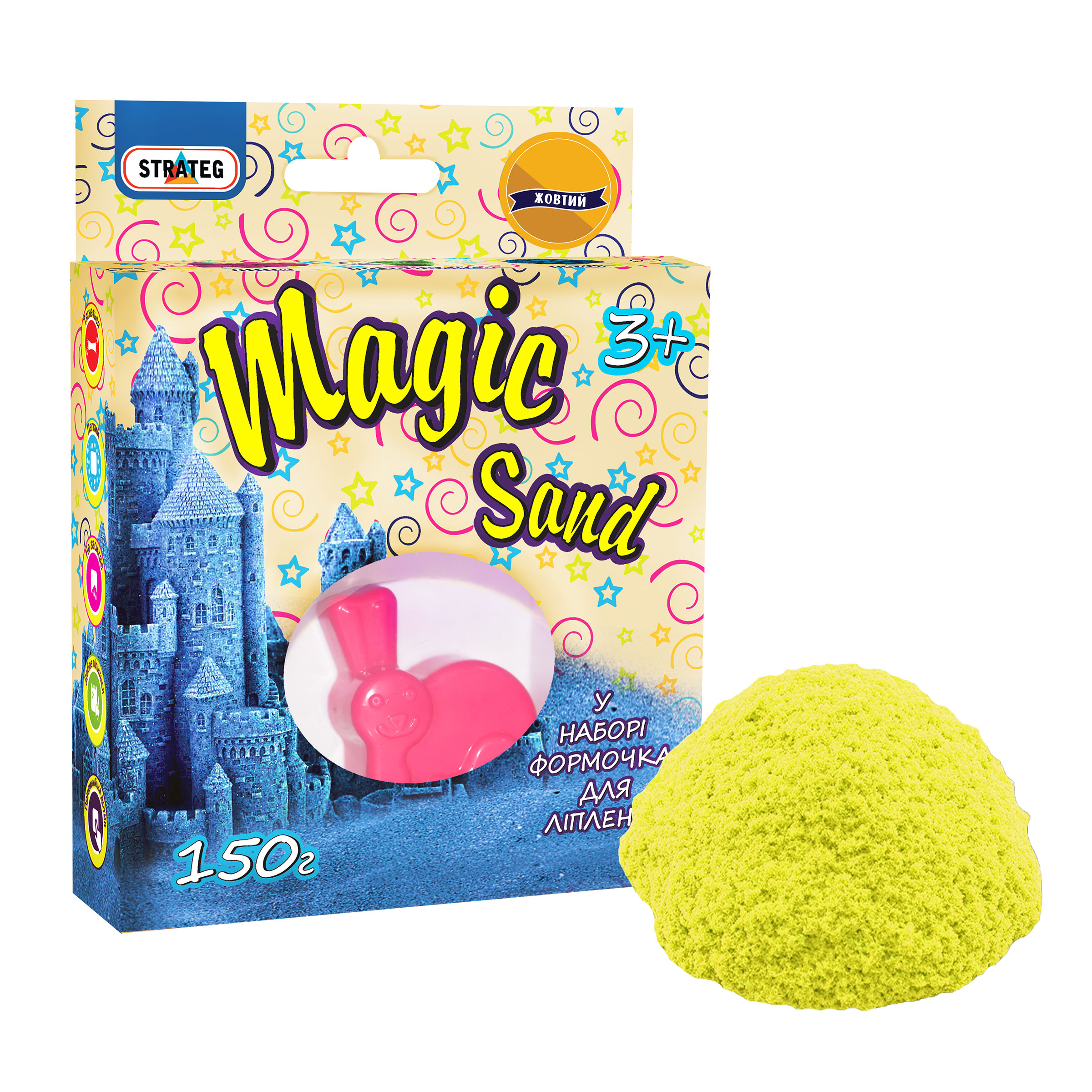 Кінетичний пісок Magic Sand жовтий з формочкою 150 г (39306)