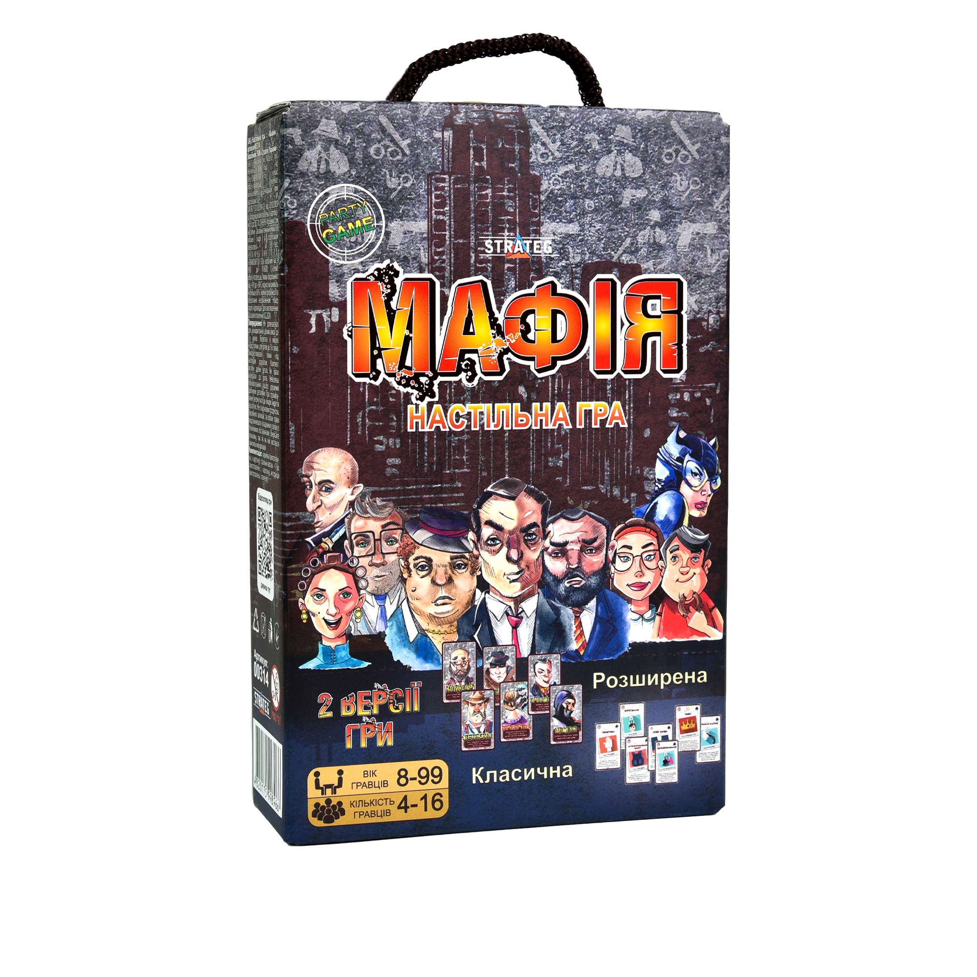 Настільна гра Мафія розважальна гра (00314)
