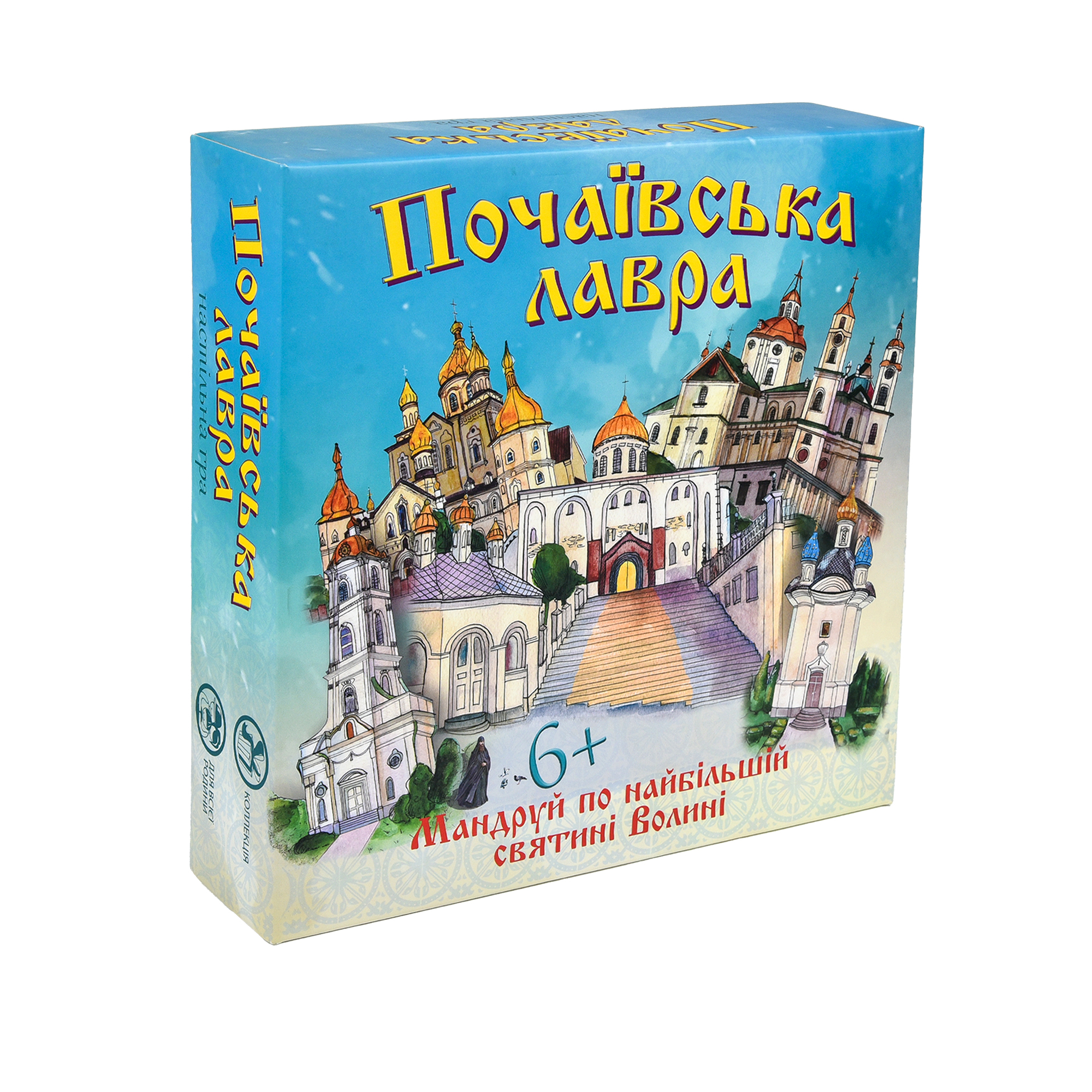 Настільна гра Почаївська лавра (30102)