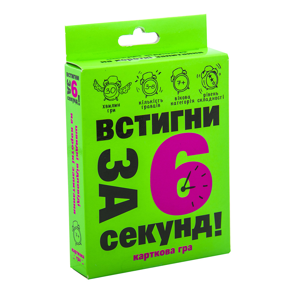 Карткова гра Встигни за 6 секунд (30403)