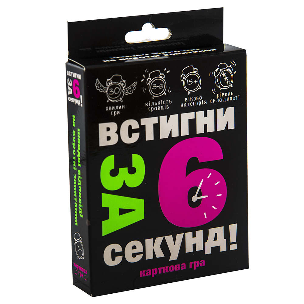 Карточная игра Успей за 6 секунд! (30404)
