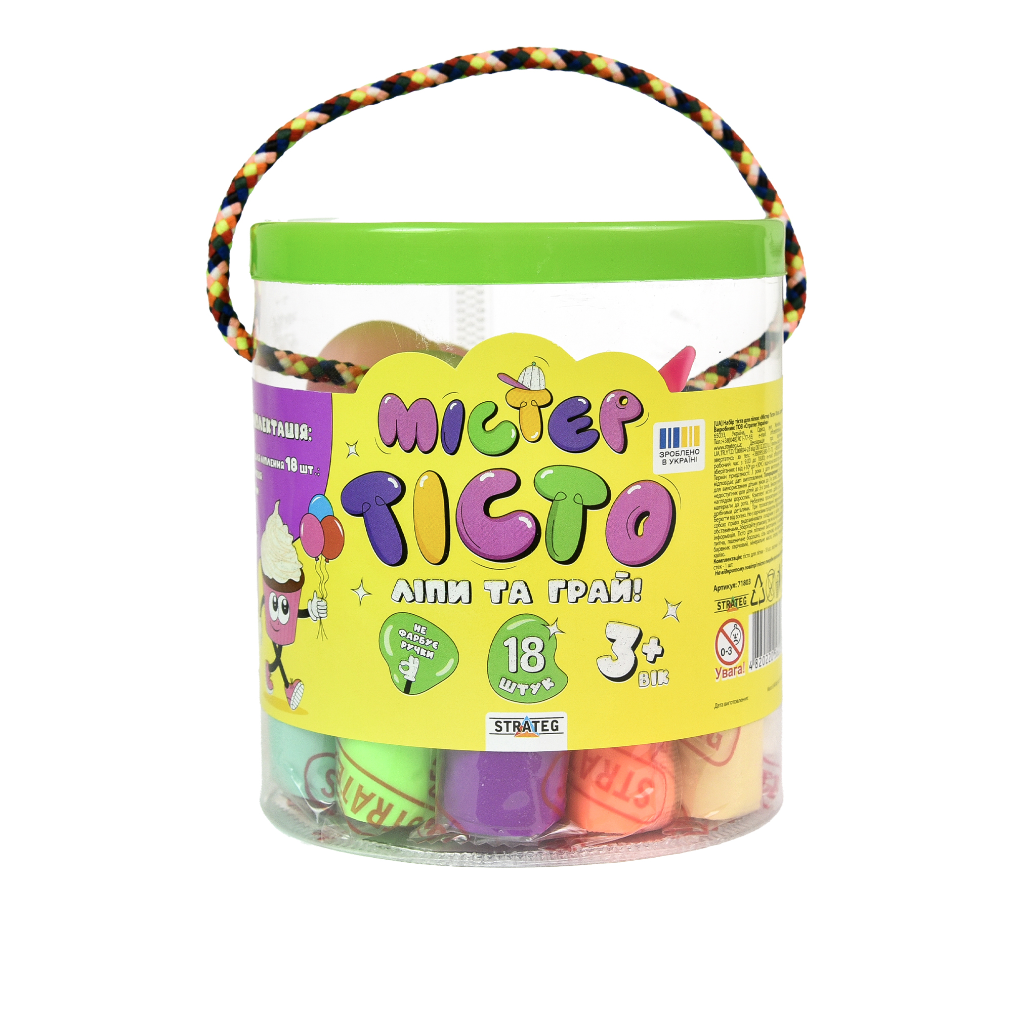 Набір маси для ліплення Містер тісто 18 кольорів у блістері (71803)