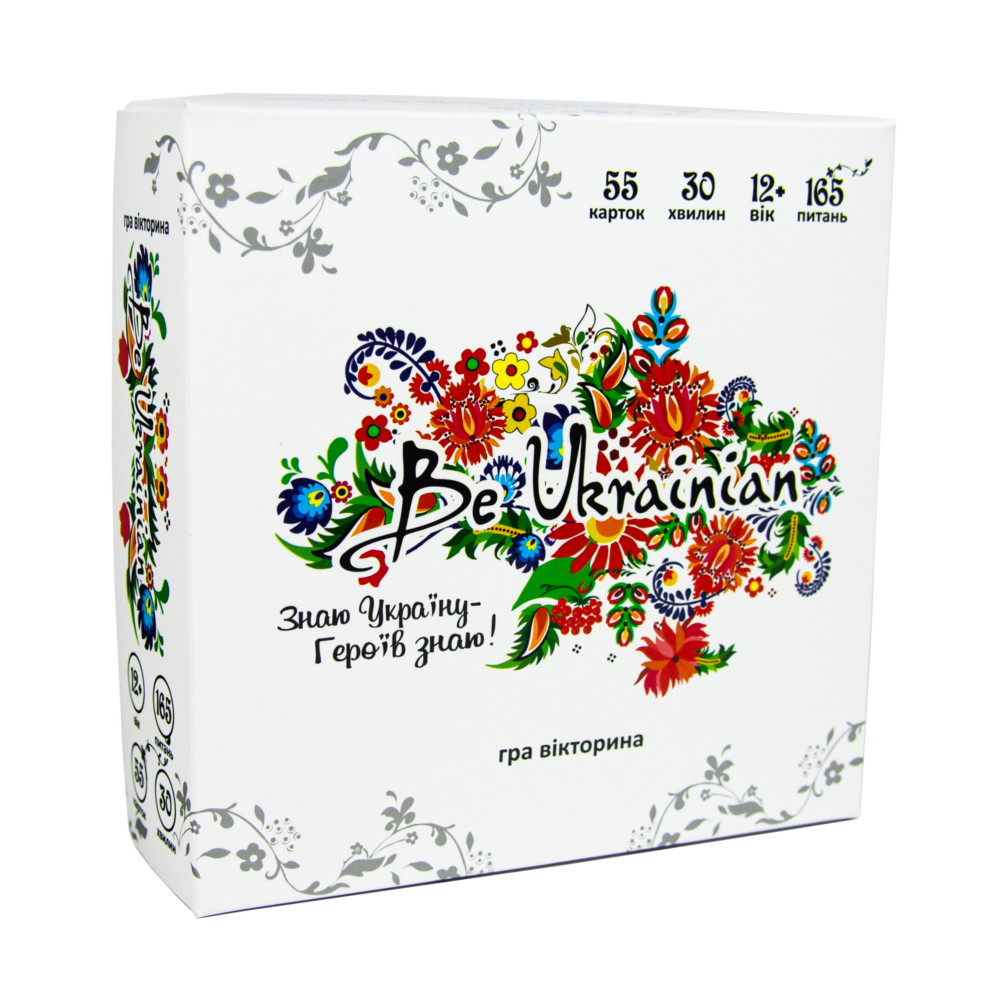 Настільна гра Be Ukrainian (30815)