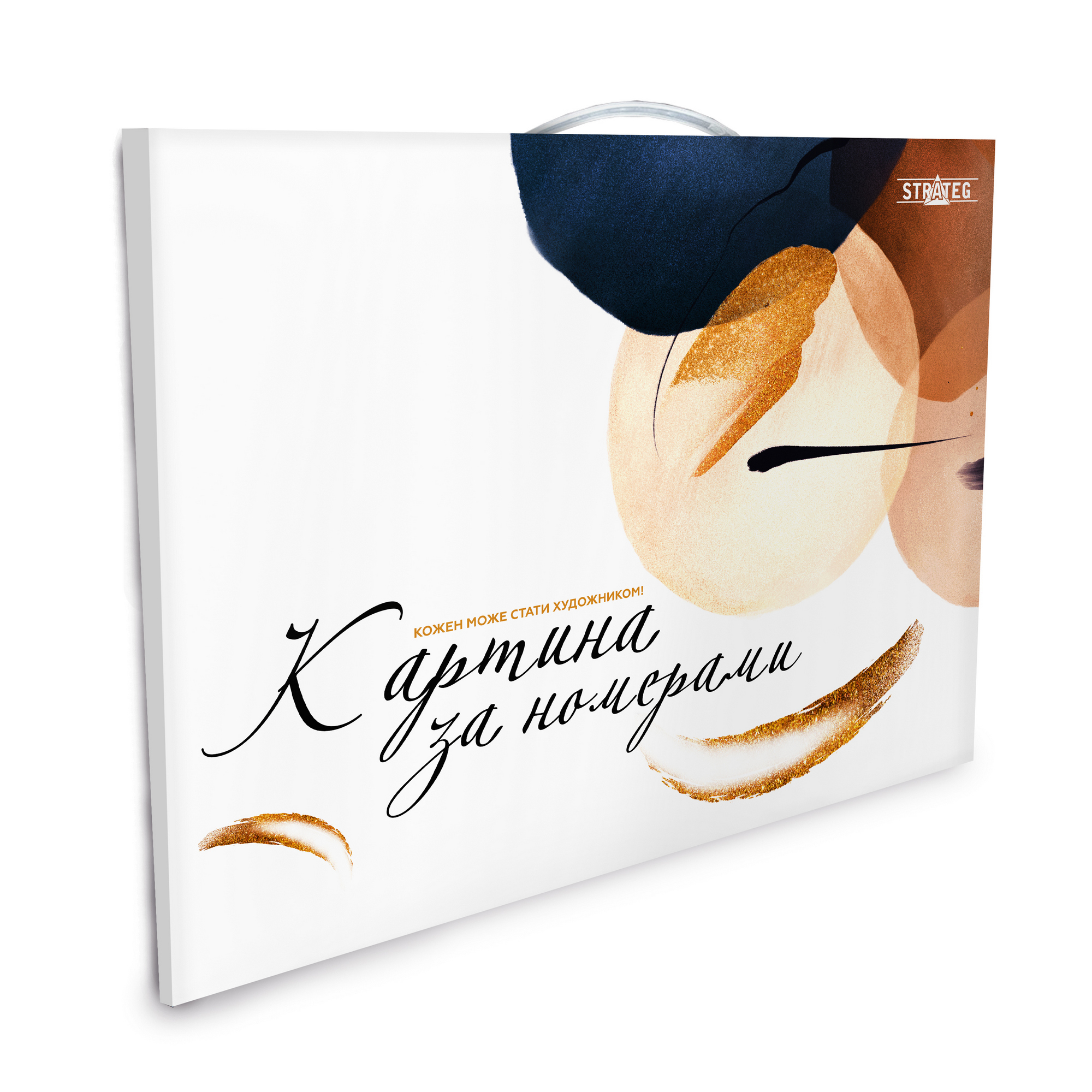 Подарункова упаковка для картини Біла з золотом