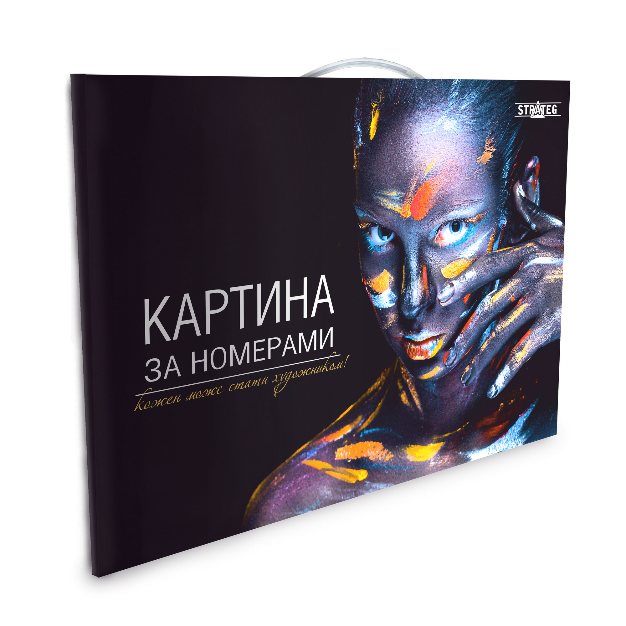 Подарункова упаковка для картини Дівчина