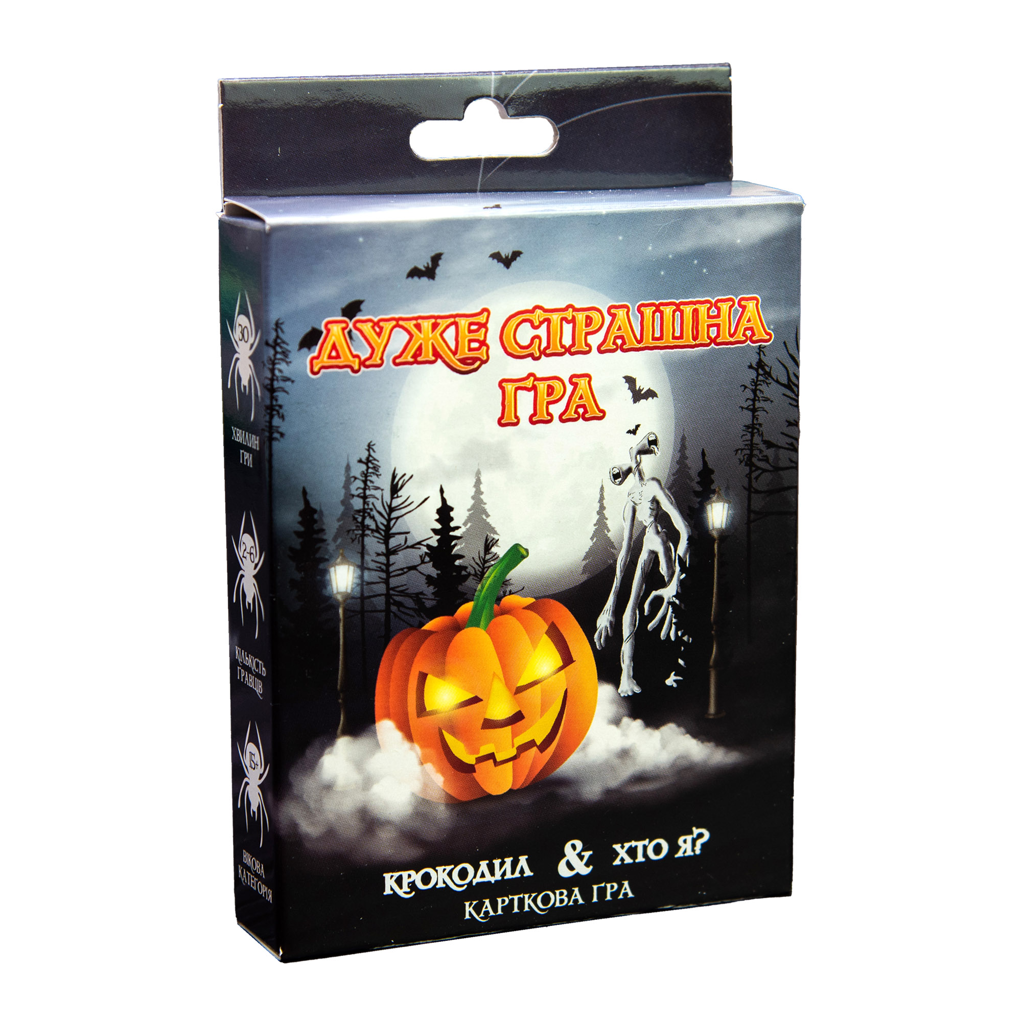 Настільна гра Дуже страшна гра 30433