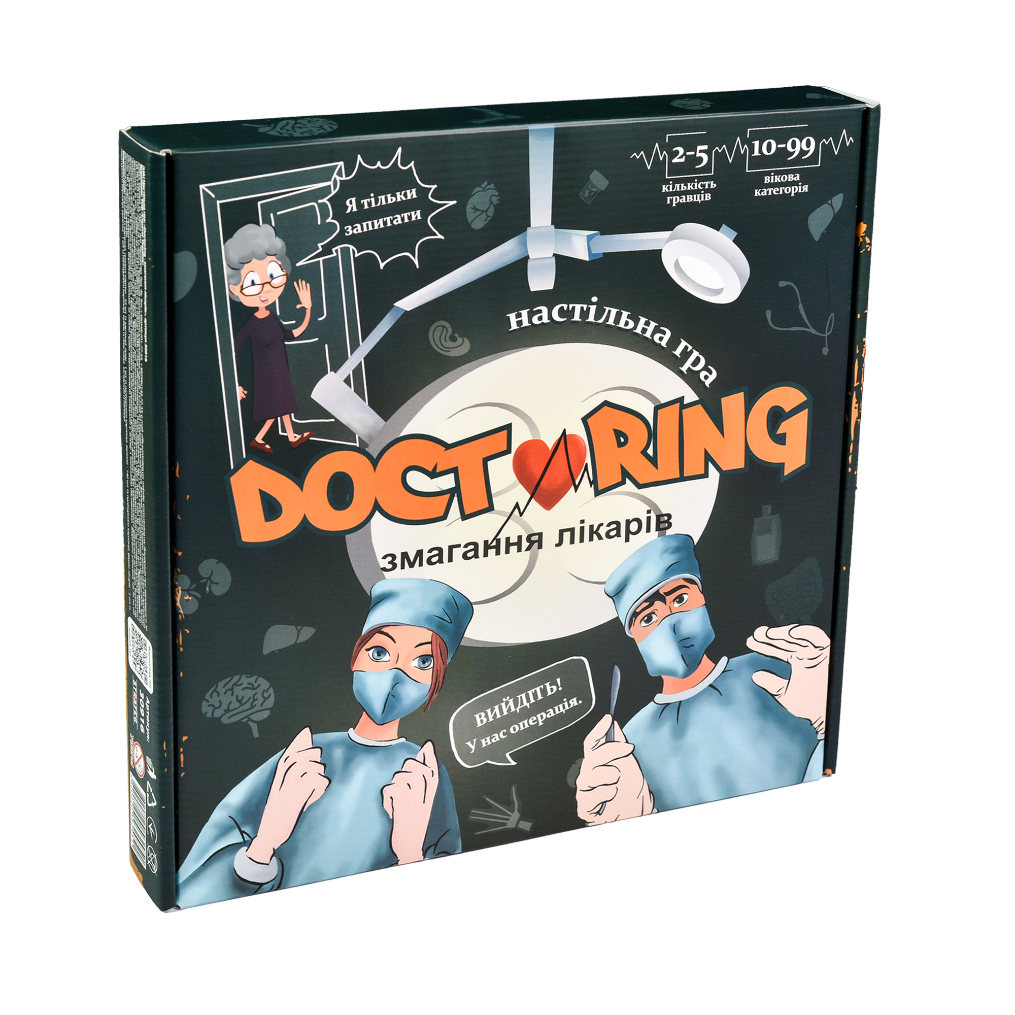 Настільна гра Doctoring - змагання лікарів (30916)