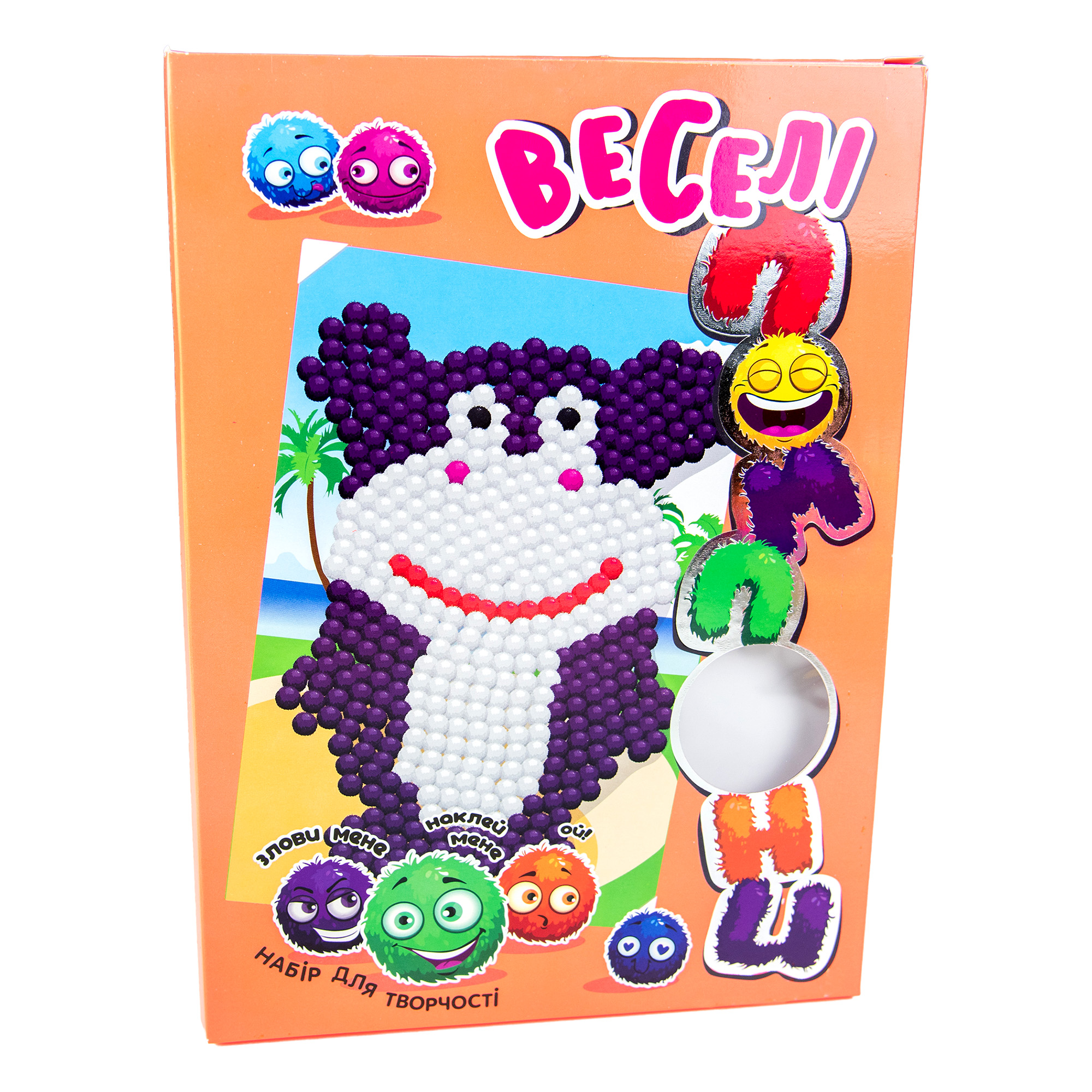 Набір для творчості Веселі помпони - бегемот (30993)