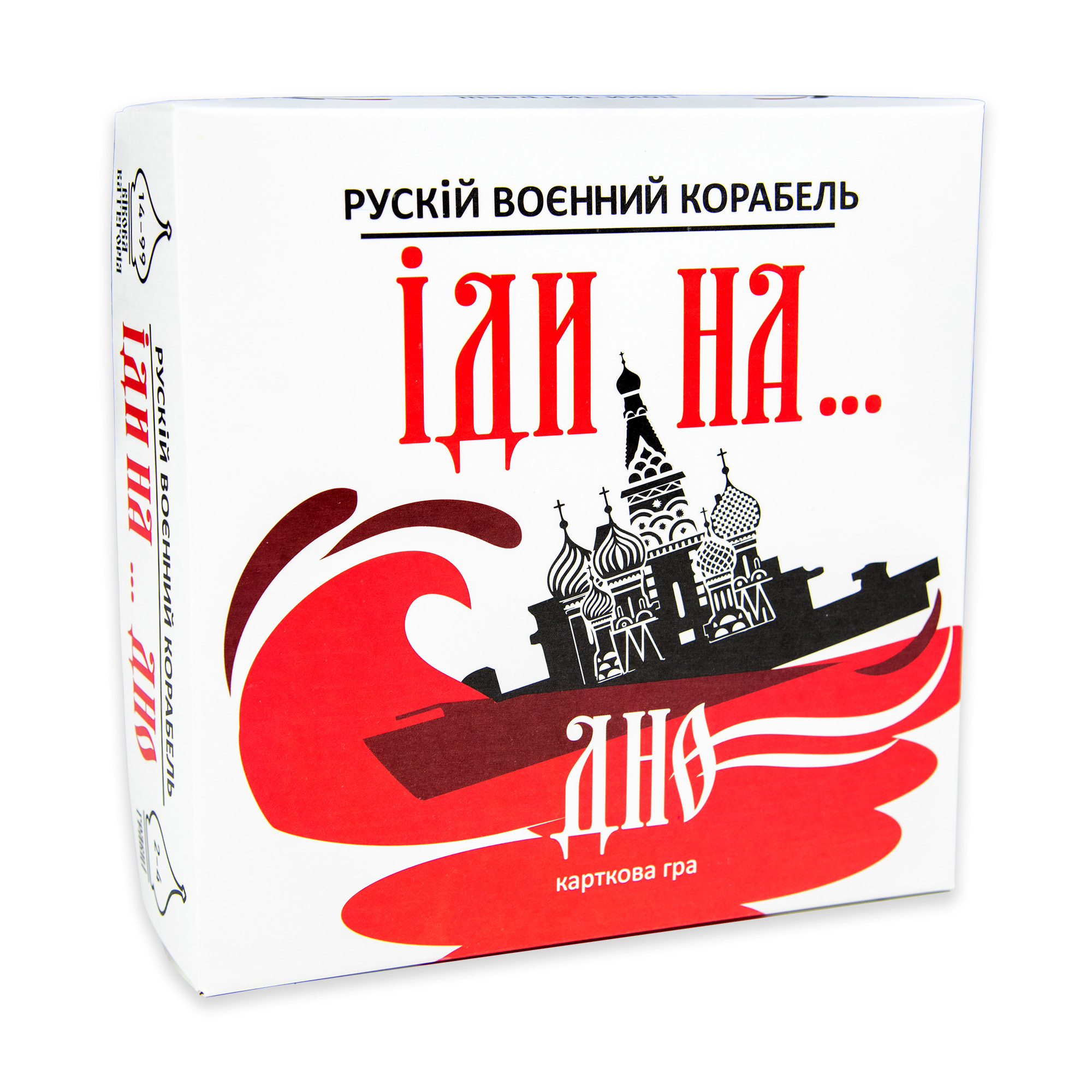Настольная игра Русский военный корабль иди на... дно красный (30972)