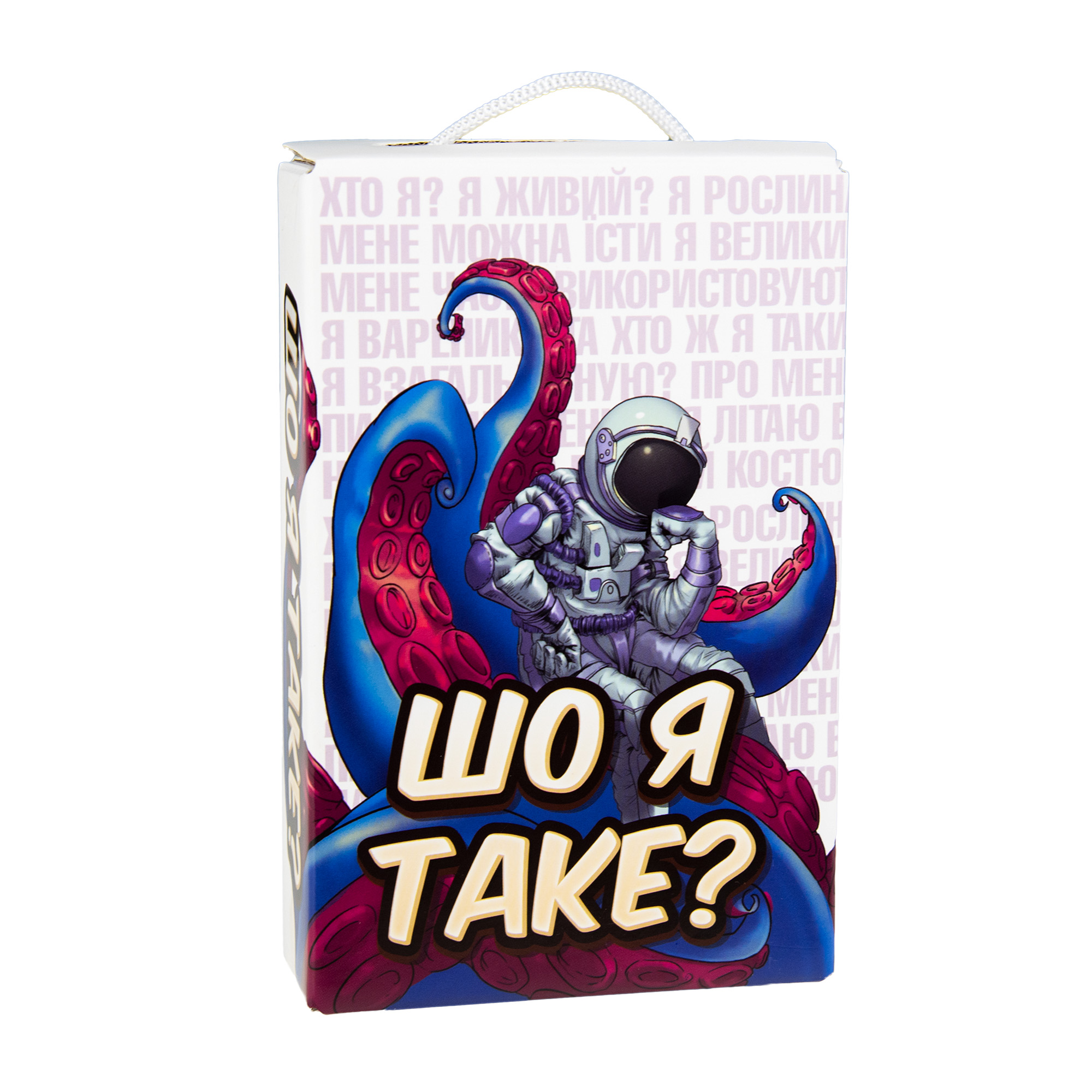 Настільна гра Що я таке 30759