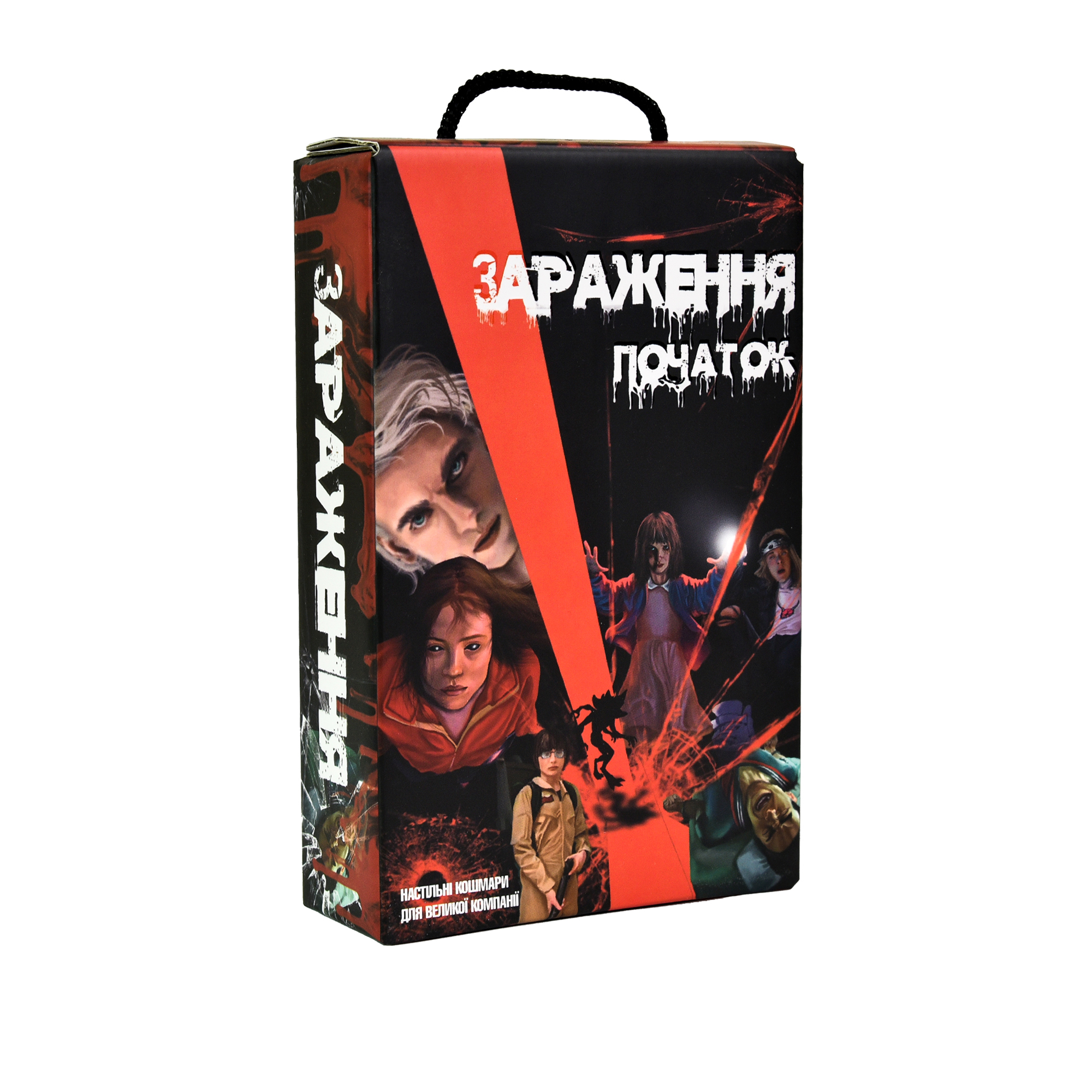 Настольная игра ЗАРАЖЕНИЕ - НАЧАЛО 30319