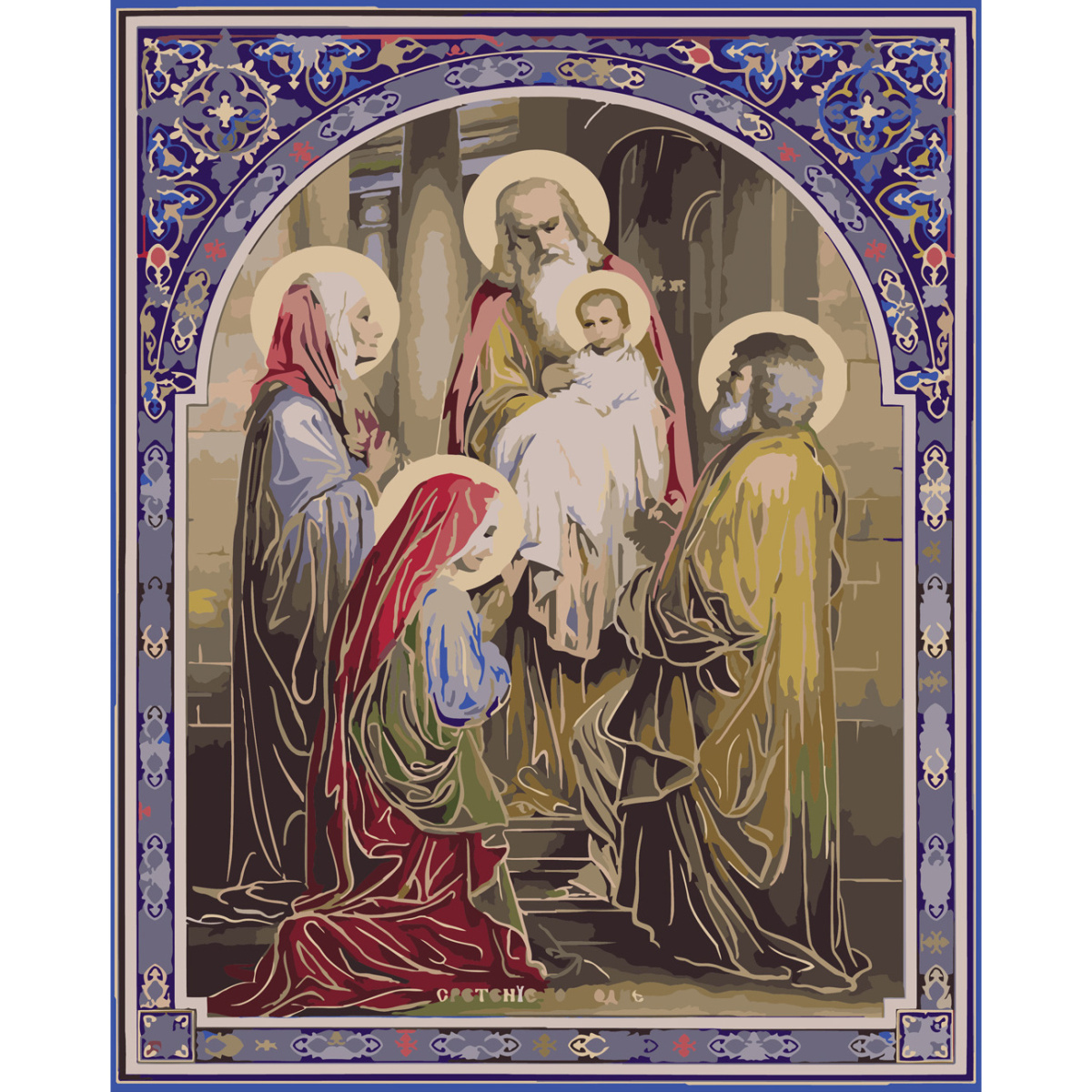 Картина за номерами ПРЕМІУМ Стрітення Господнє з лаком