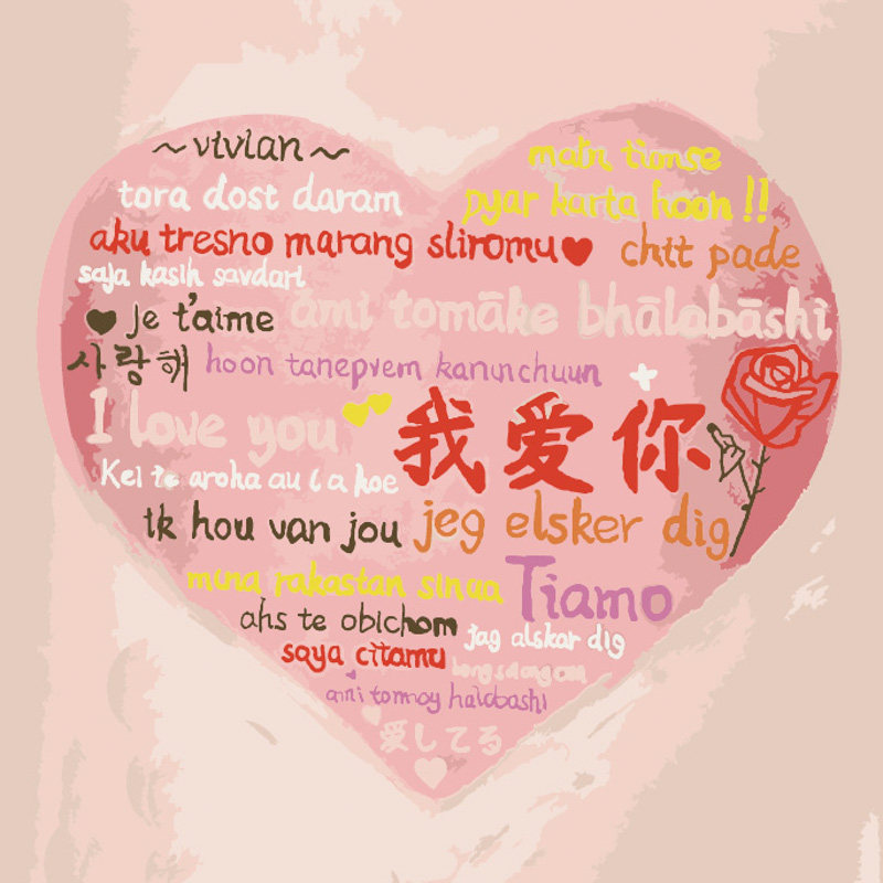 Herz mit Aufschriften