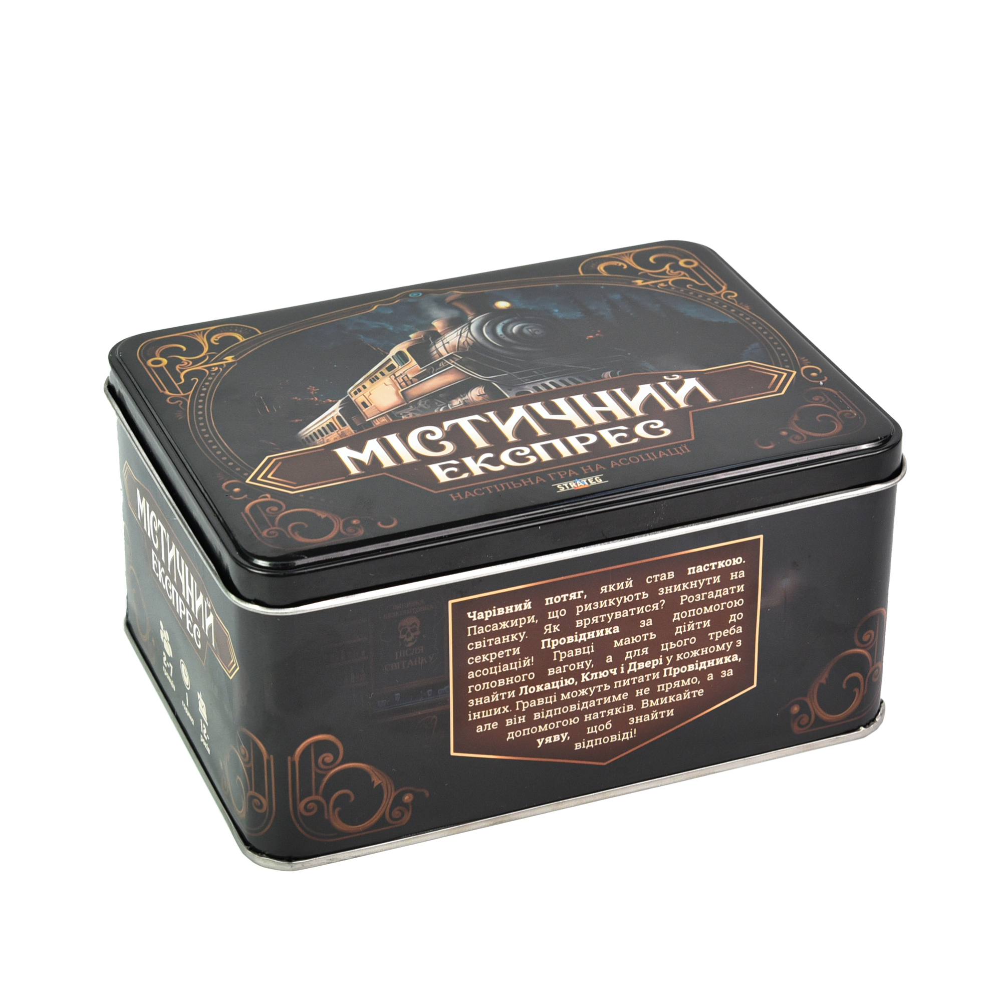 Настільна гра Містичний експрес (30419)