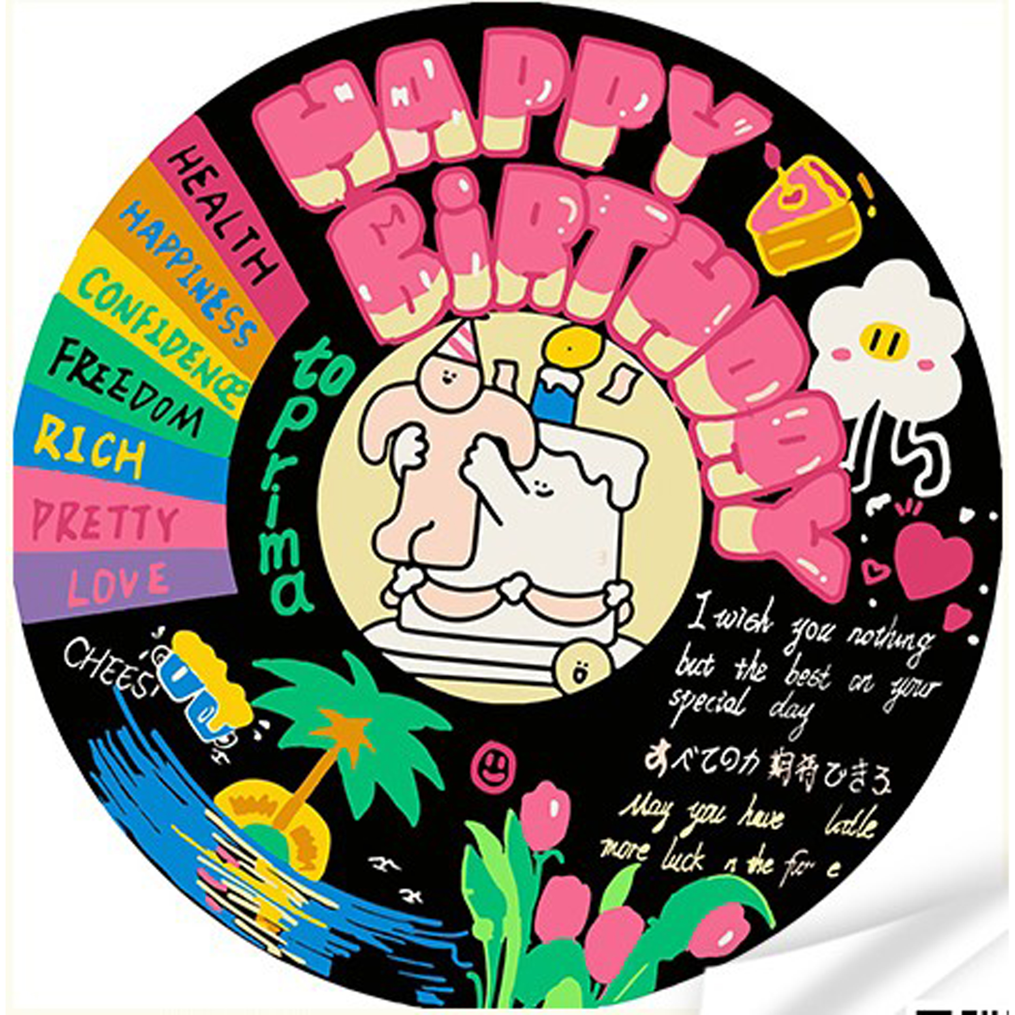 Вініл за номерами ПРЕМІУМ Святкова атмосфера