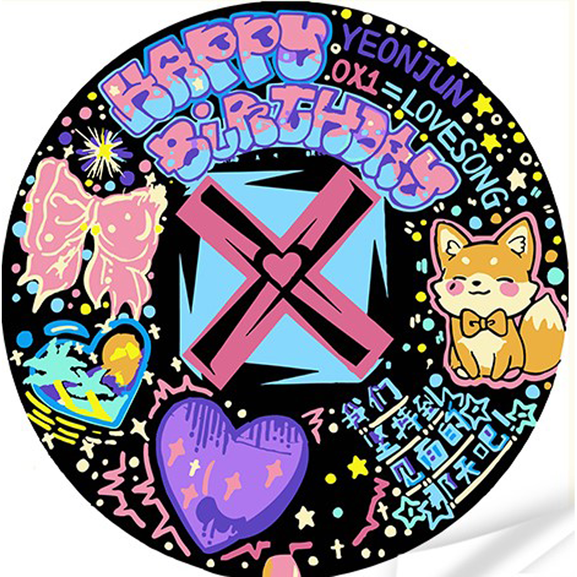 Вініл за номерами ПРЕМІУМ Святкове графіті з лисицею