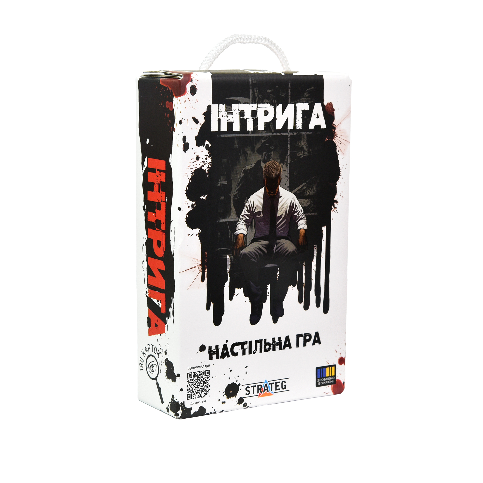 Настільна гра Інтрига (30625)