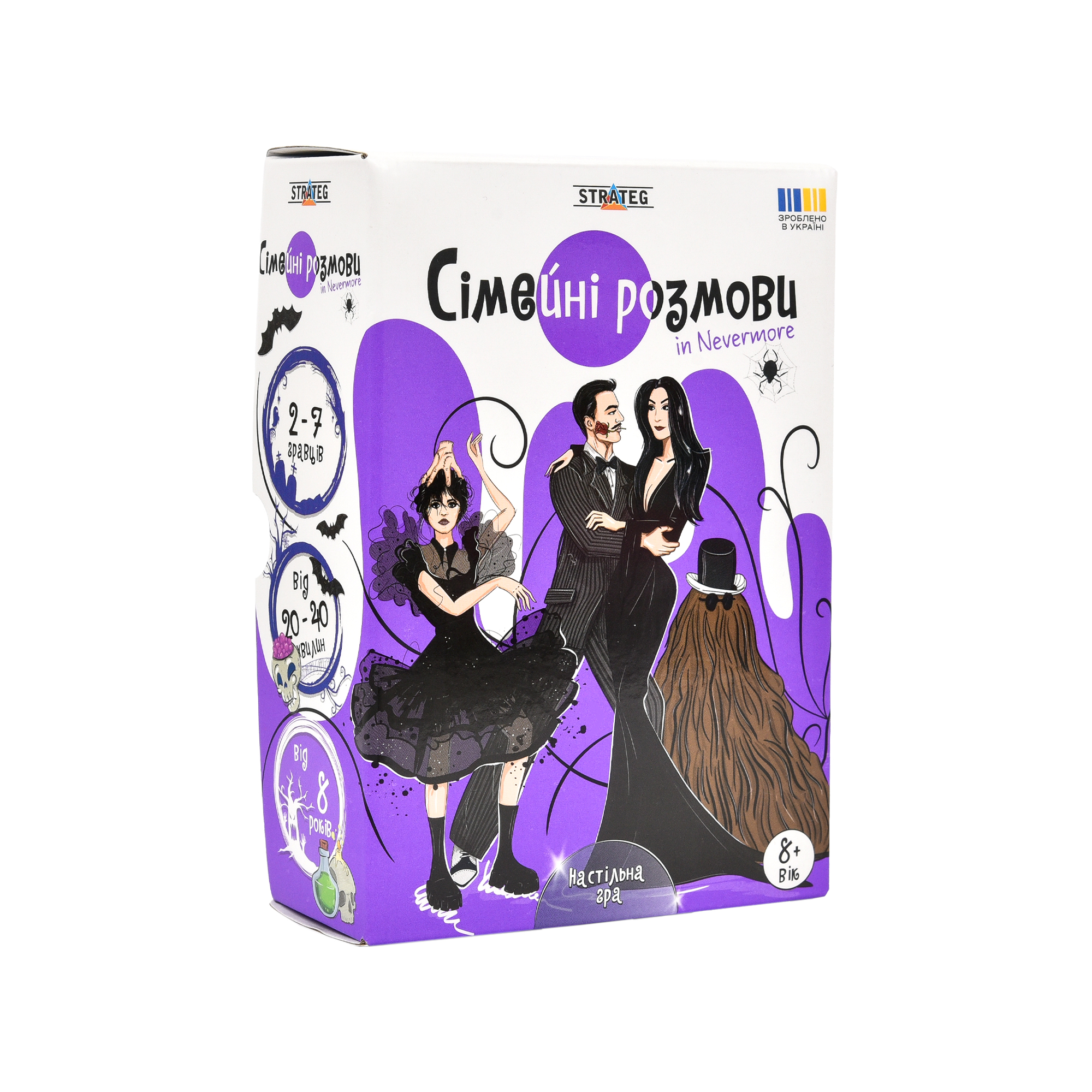 Настільна гра 