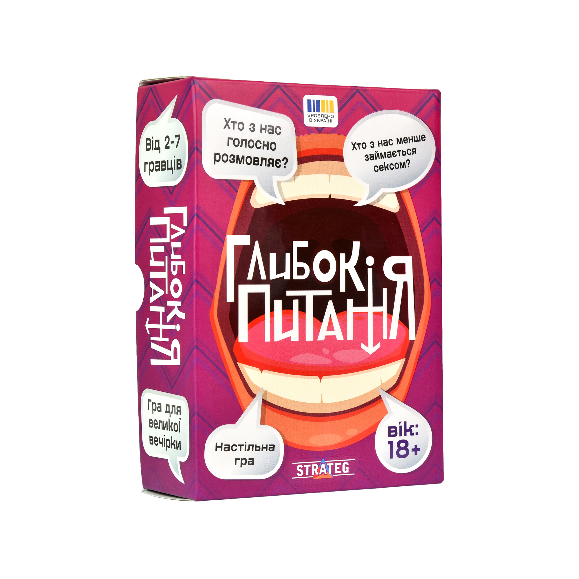 Настільна гра 