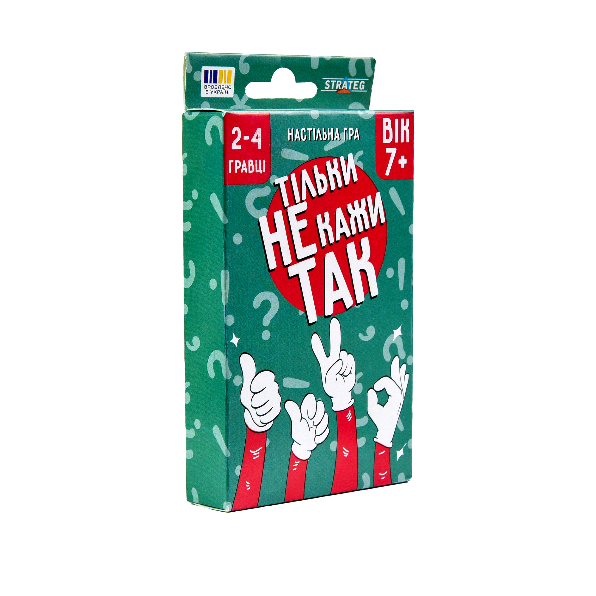 Настільна гра «Тільки не кажи так» (30670/1)