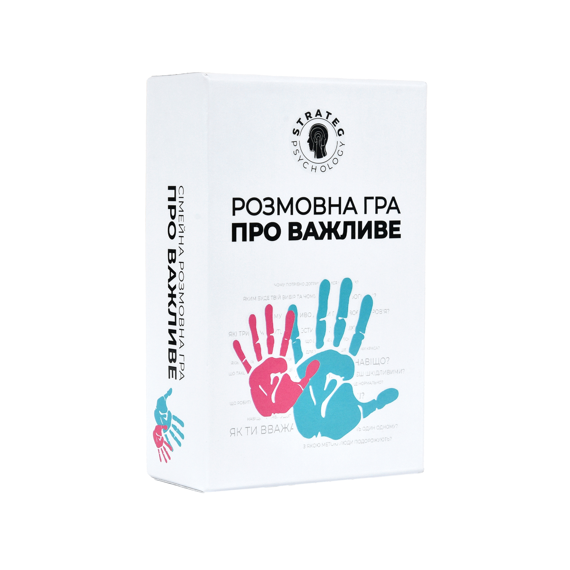 Розмовна гра 