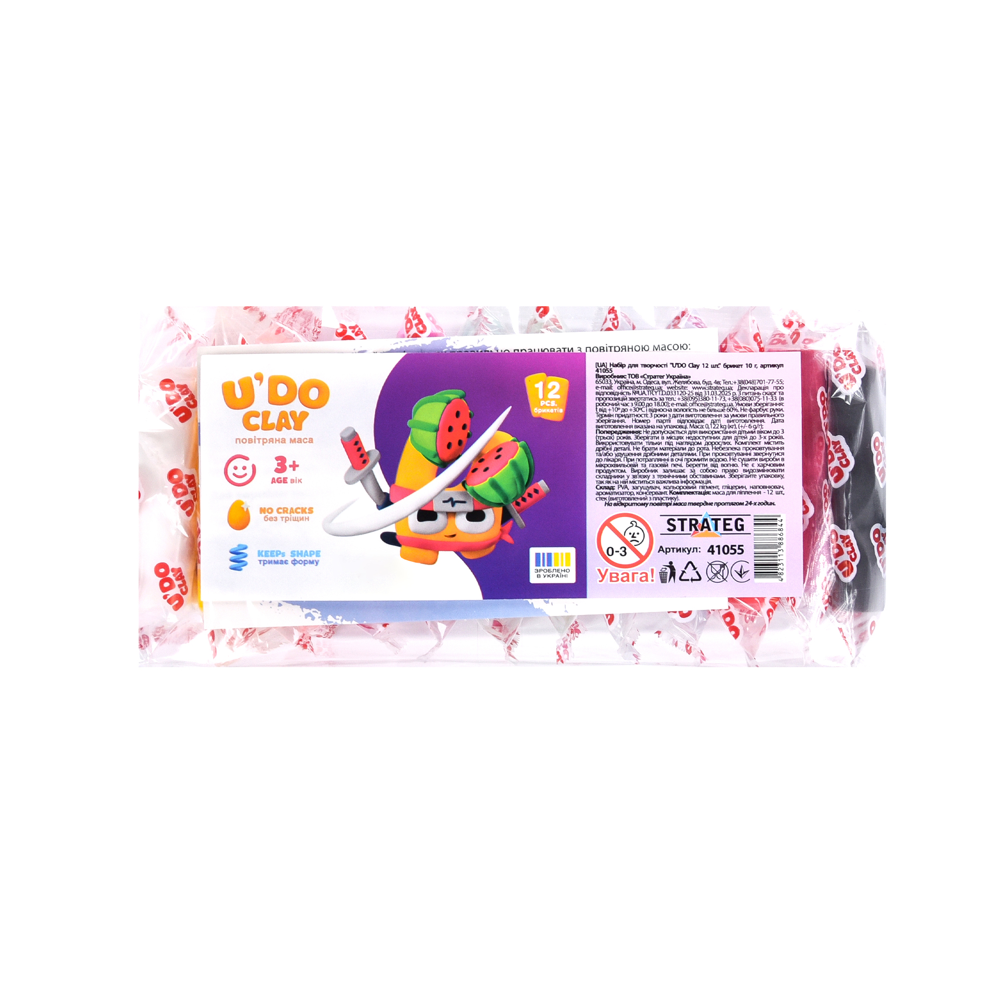 Набір для творчості 