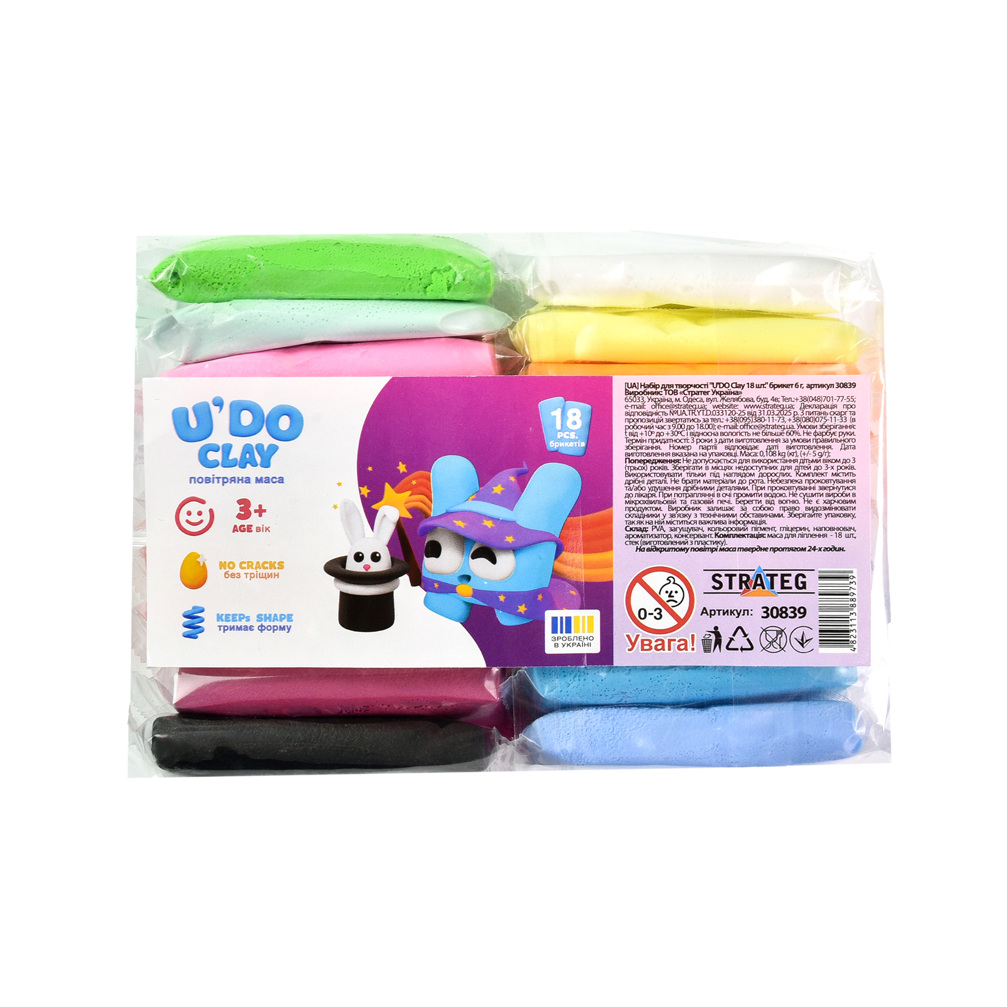 Набір для творчості 