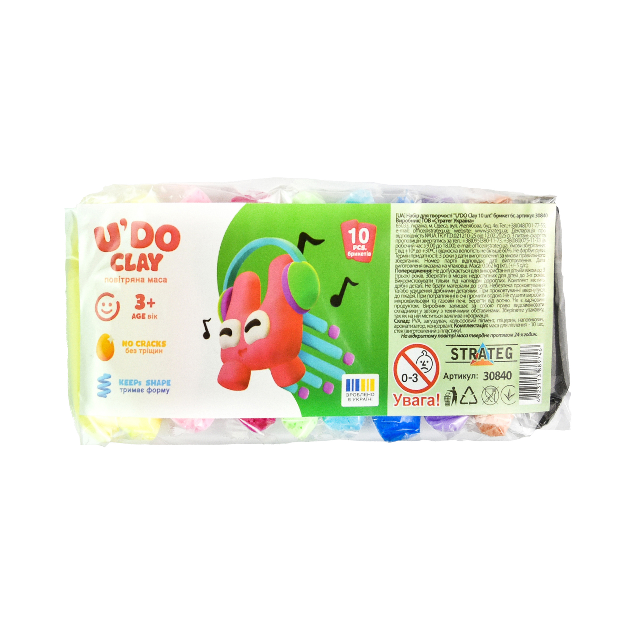 Набір для творчості 