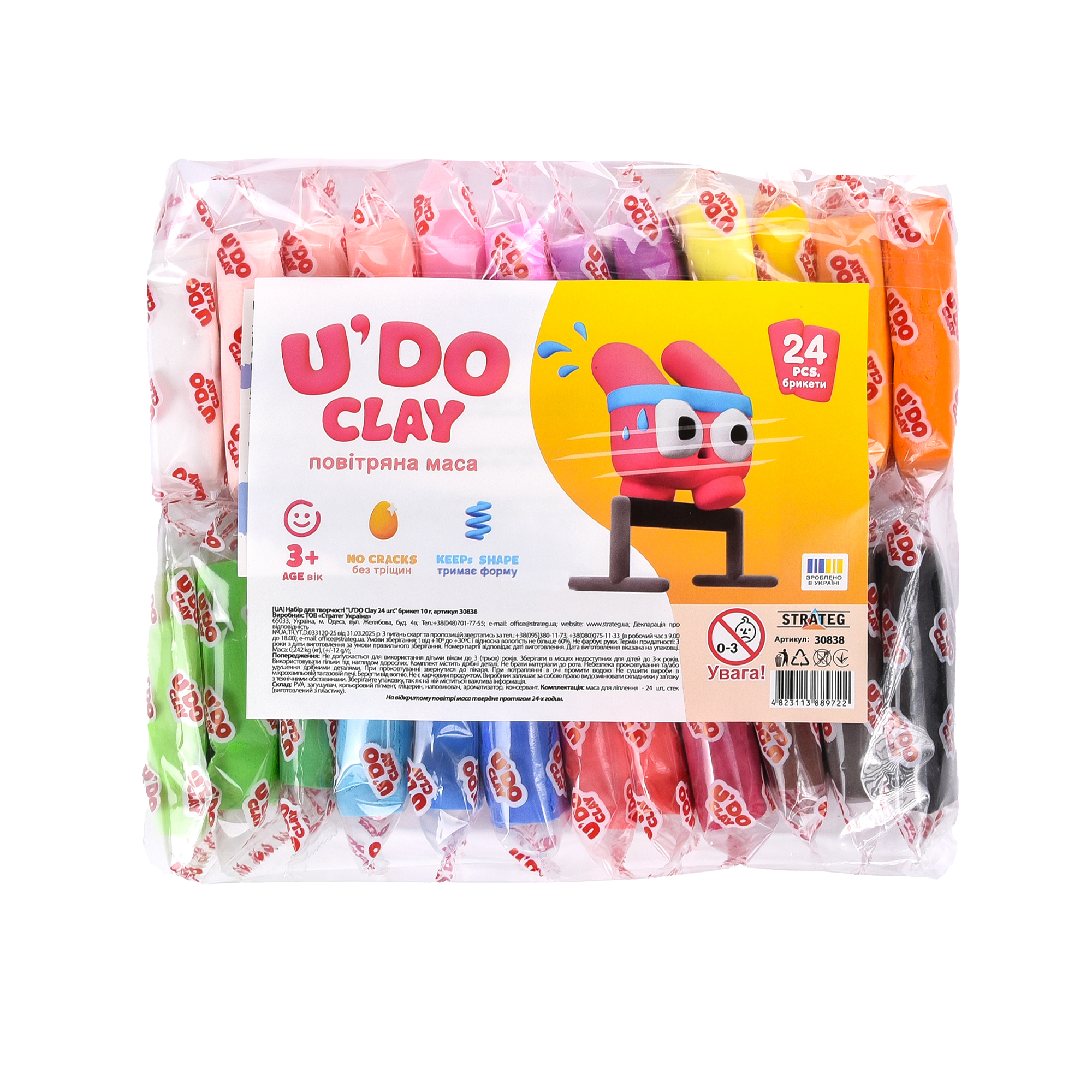 Набір для творчості 