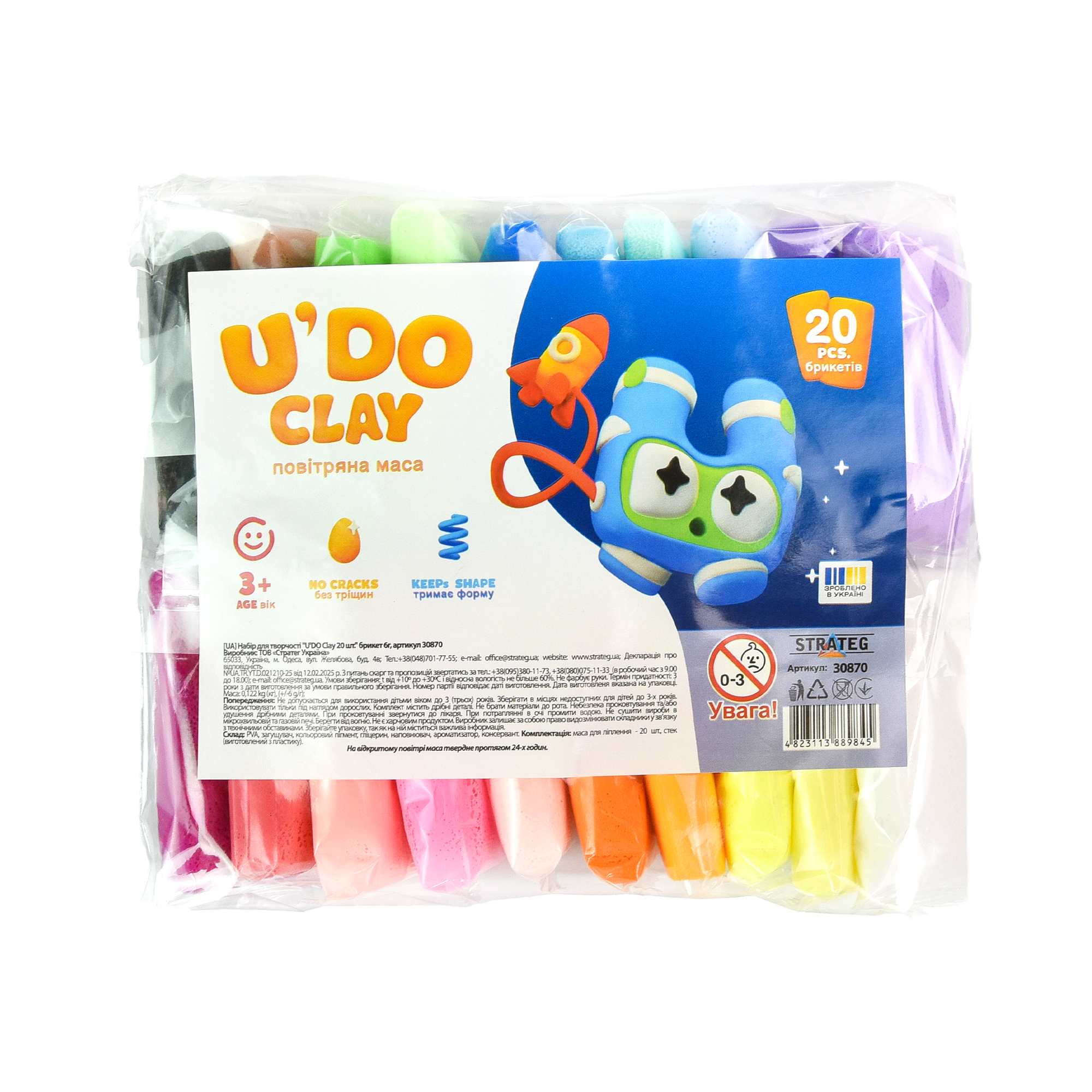 Набір для творчості 