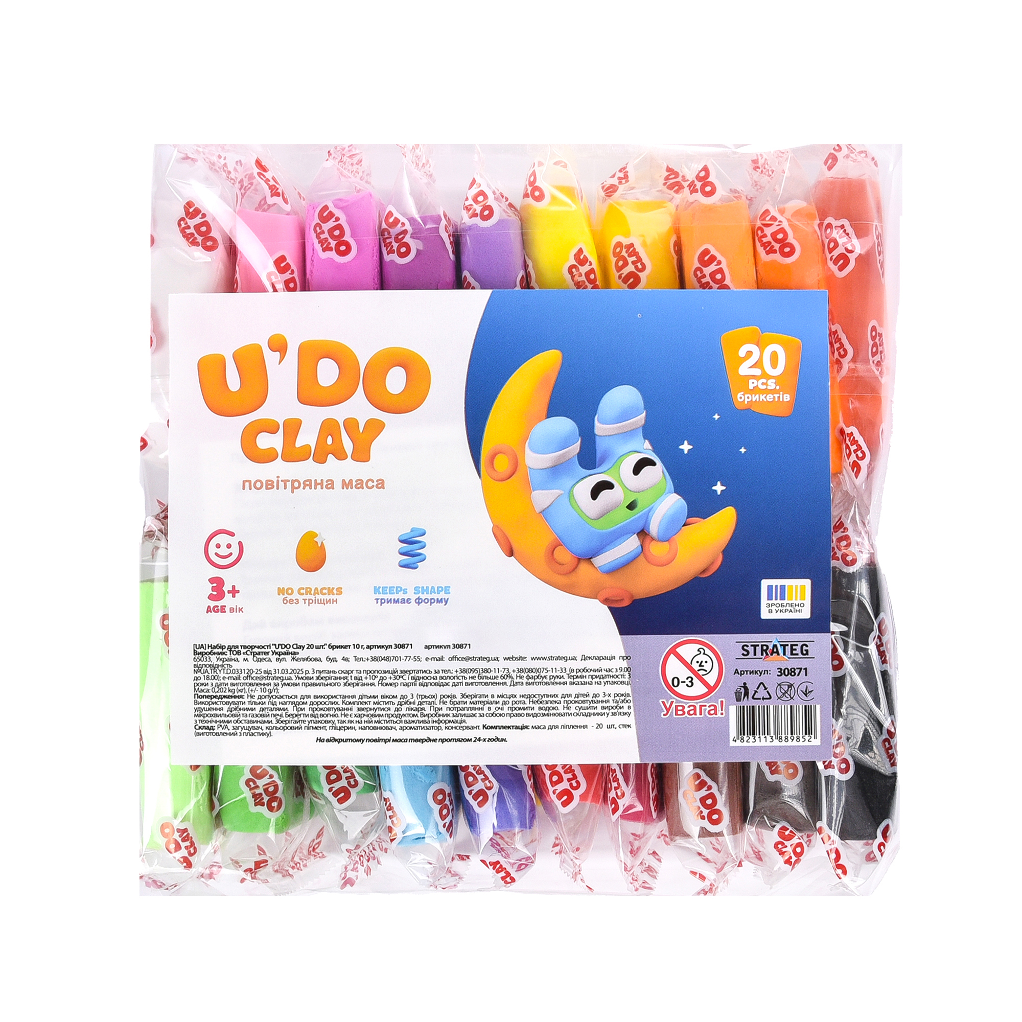 Набір для творчості 