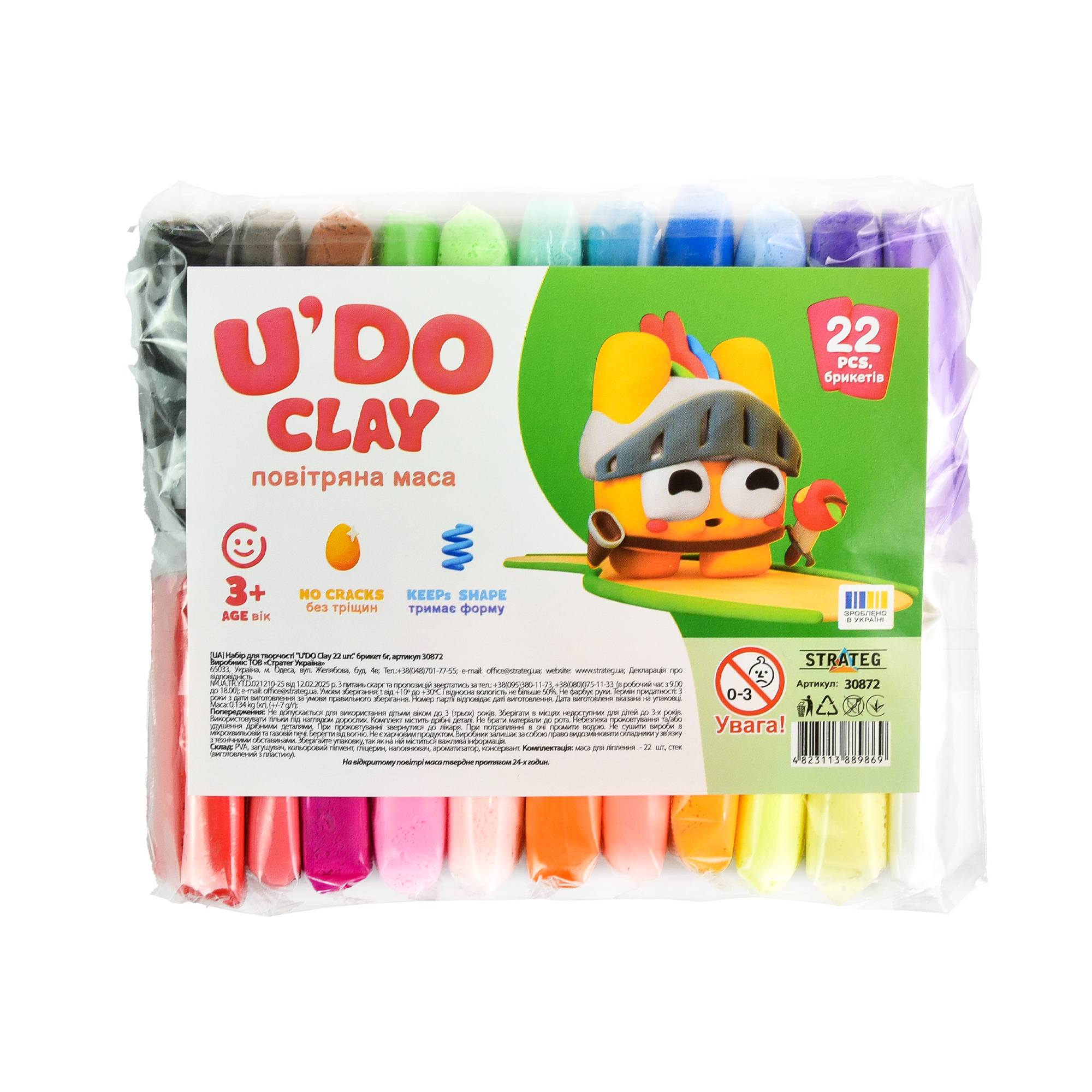 Набір для творчості 