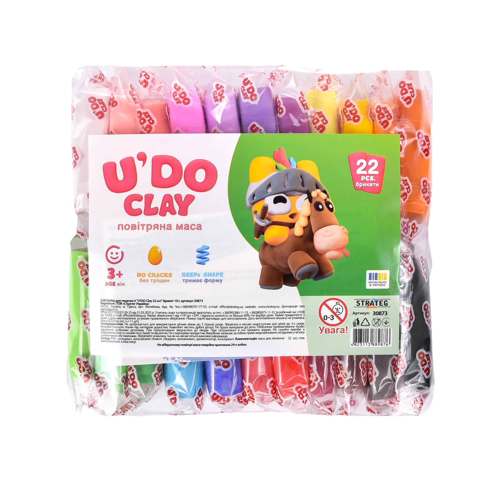 Набір для творчості 