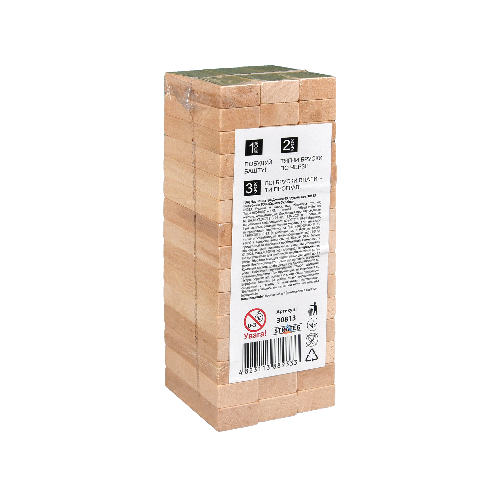 Настільна гра Джанга 45 брусків (30813)