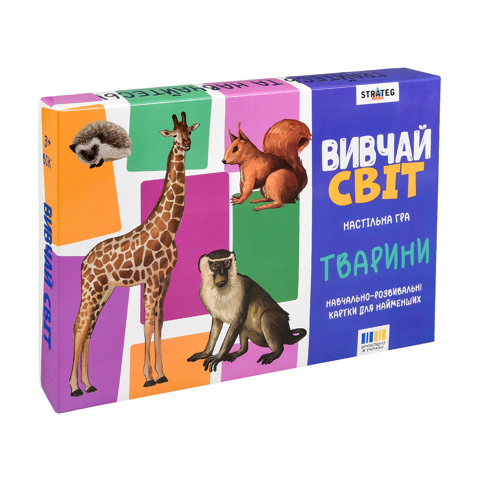 Настільна гра 