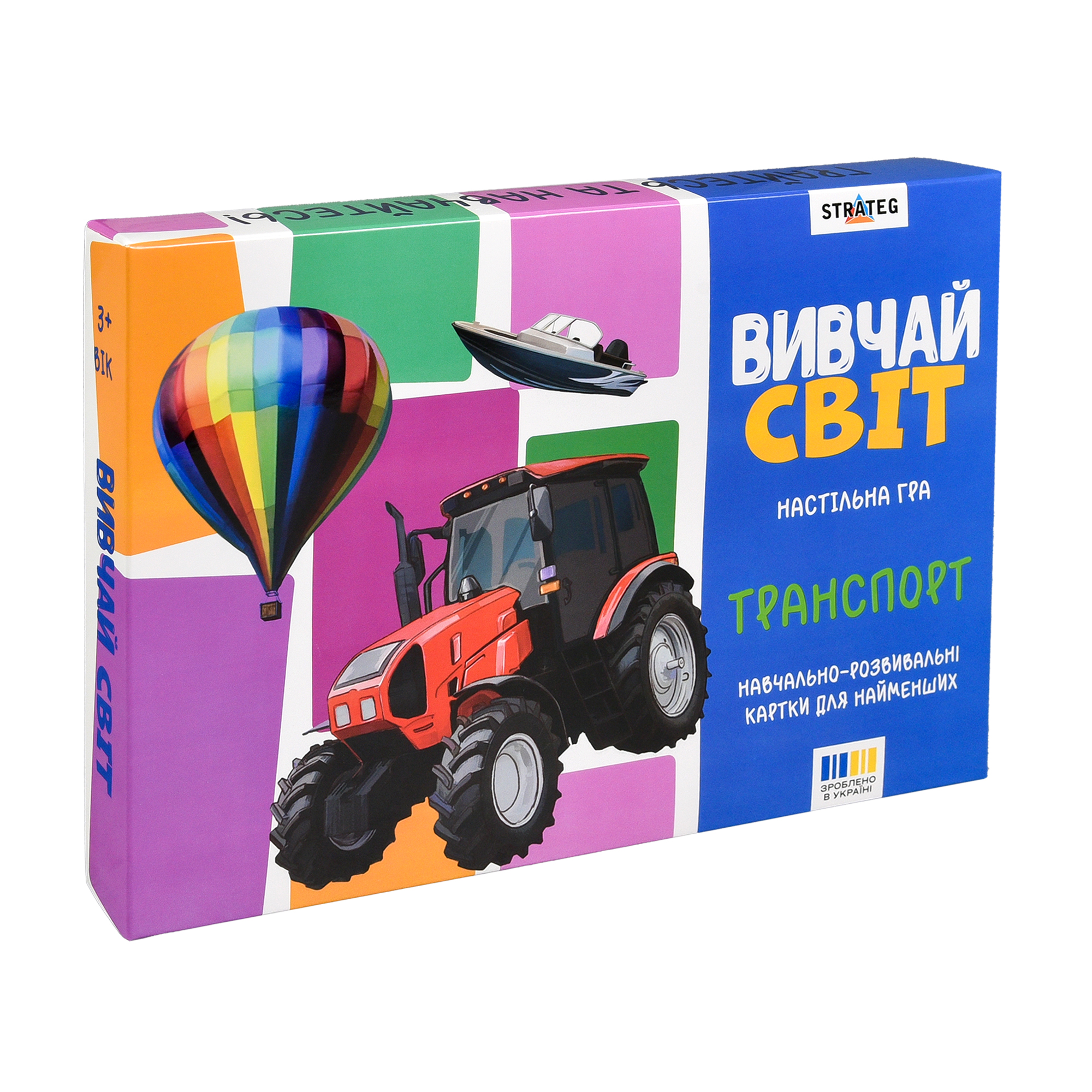 Настільна гра 