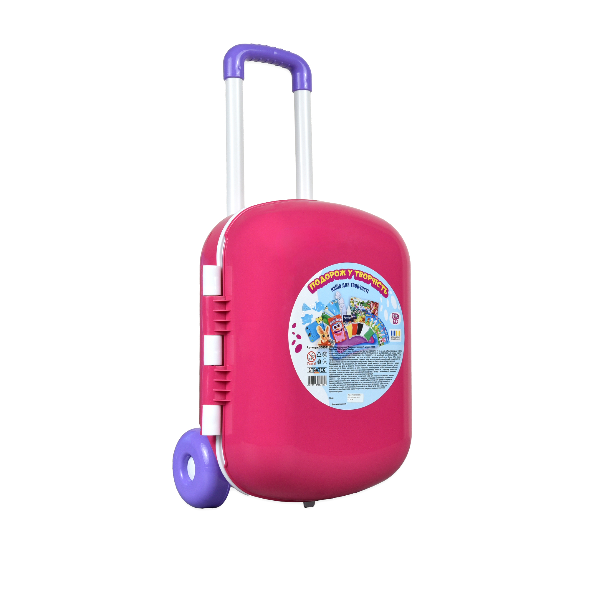 Creative kit Journey into creativity (ukr) (30800)