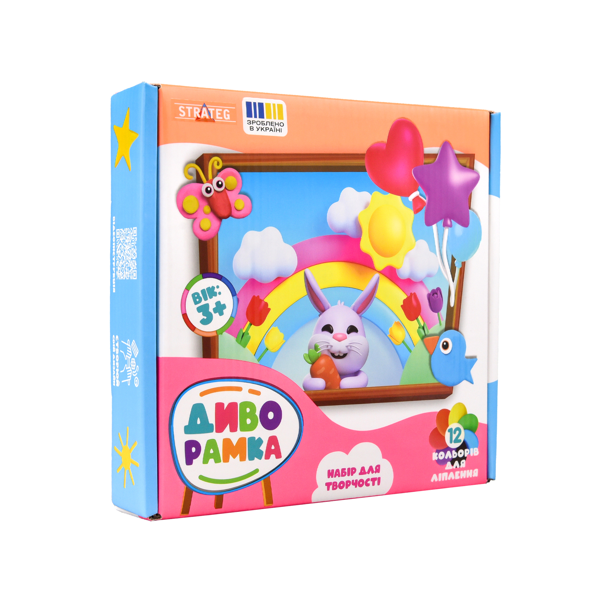 Набір для творчості 