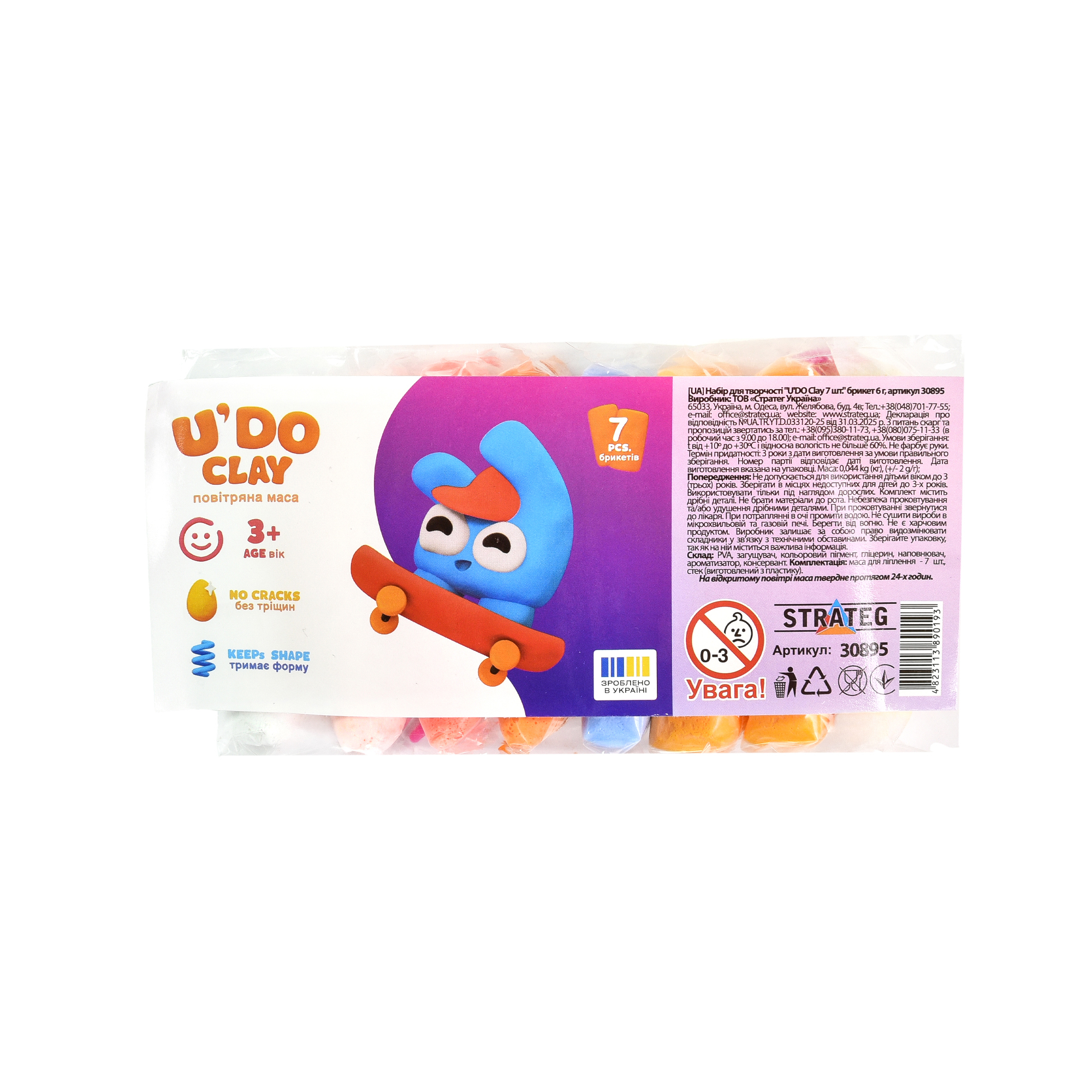 Набір для творчості 