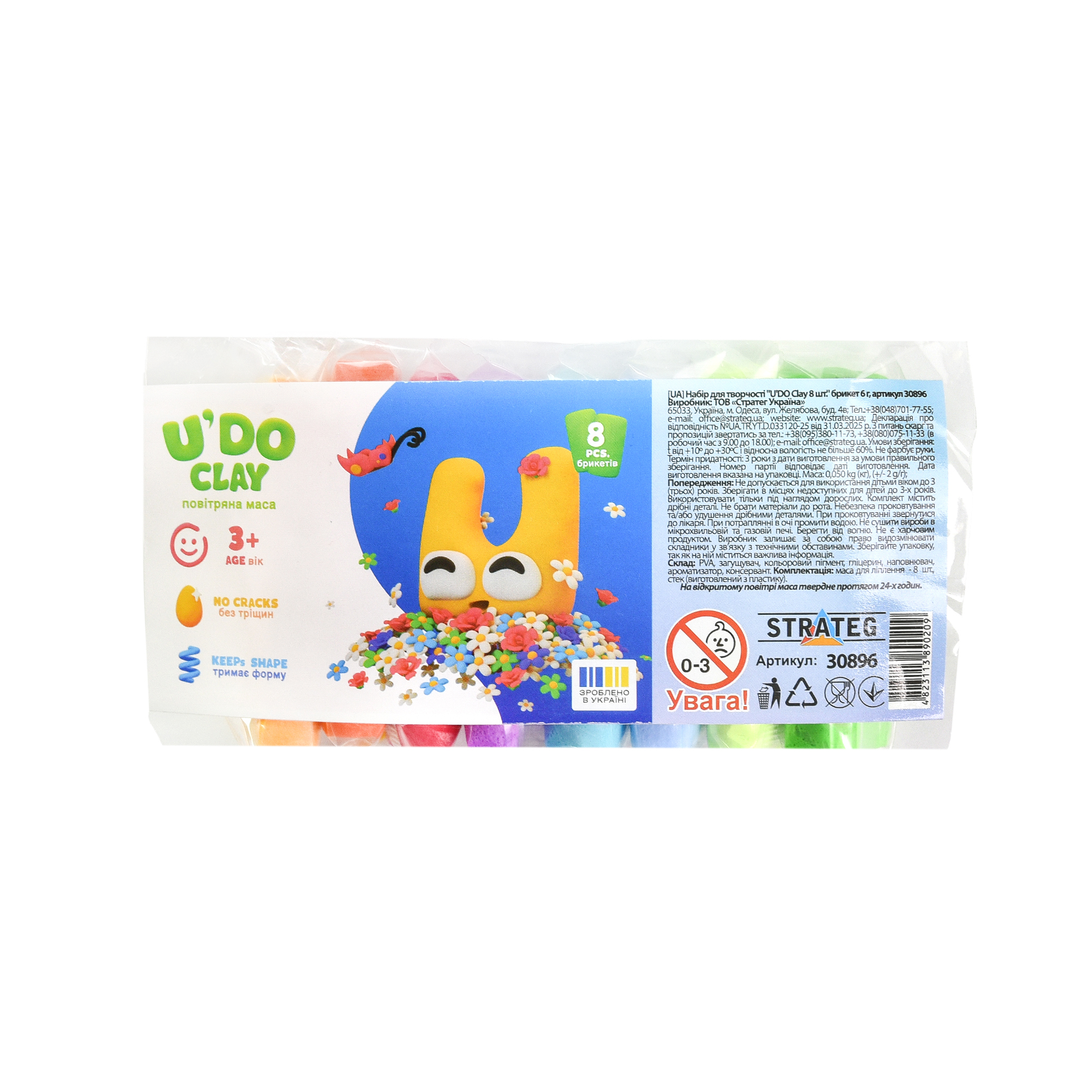 Набір для творчості 