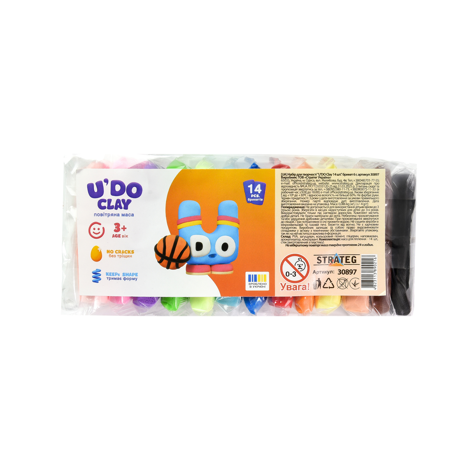 Набір для творчості 