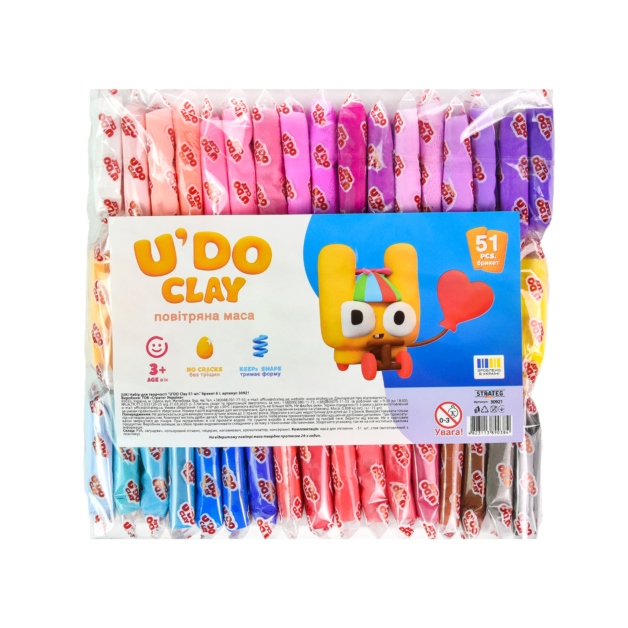 Набір для творчості 