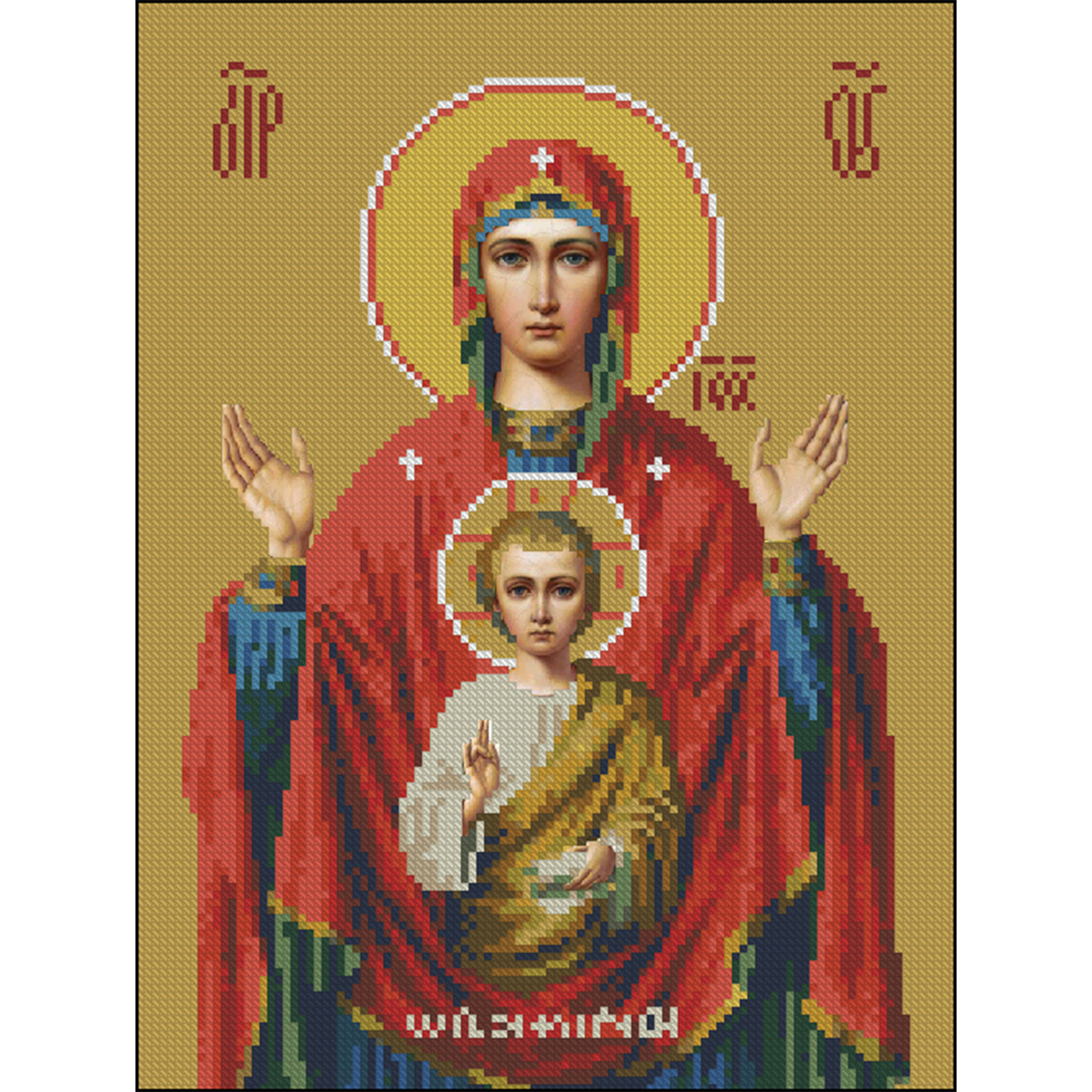 Алмазная мозаика ПРЕМИУМ Мать без подрамника