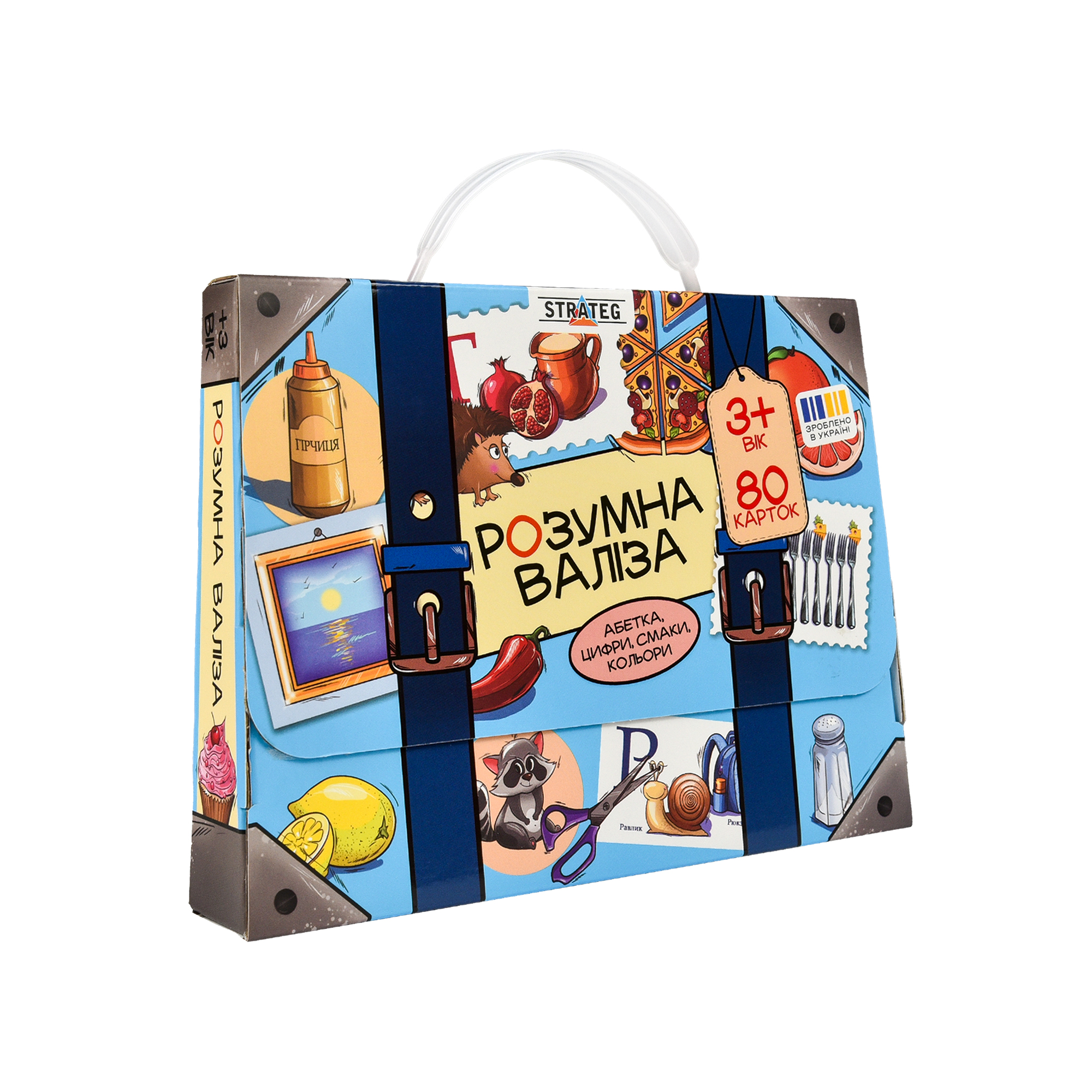 Настільна гра 