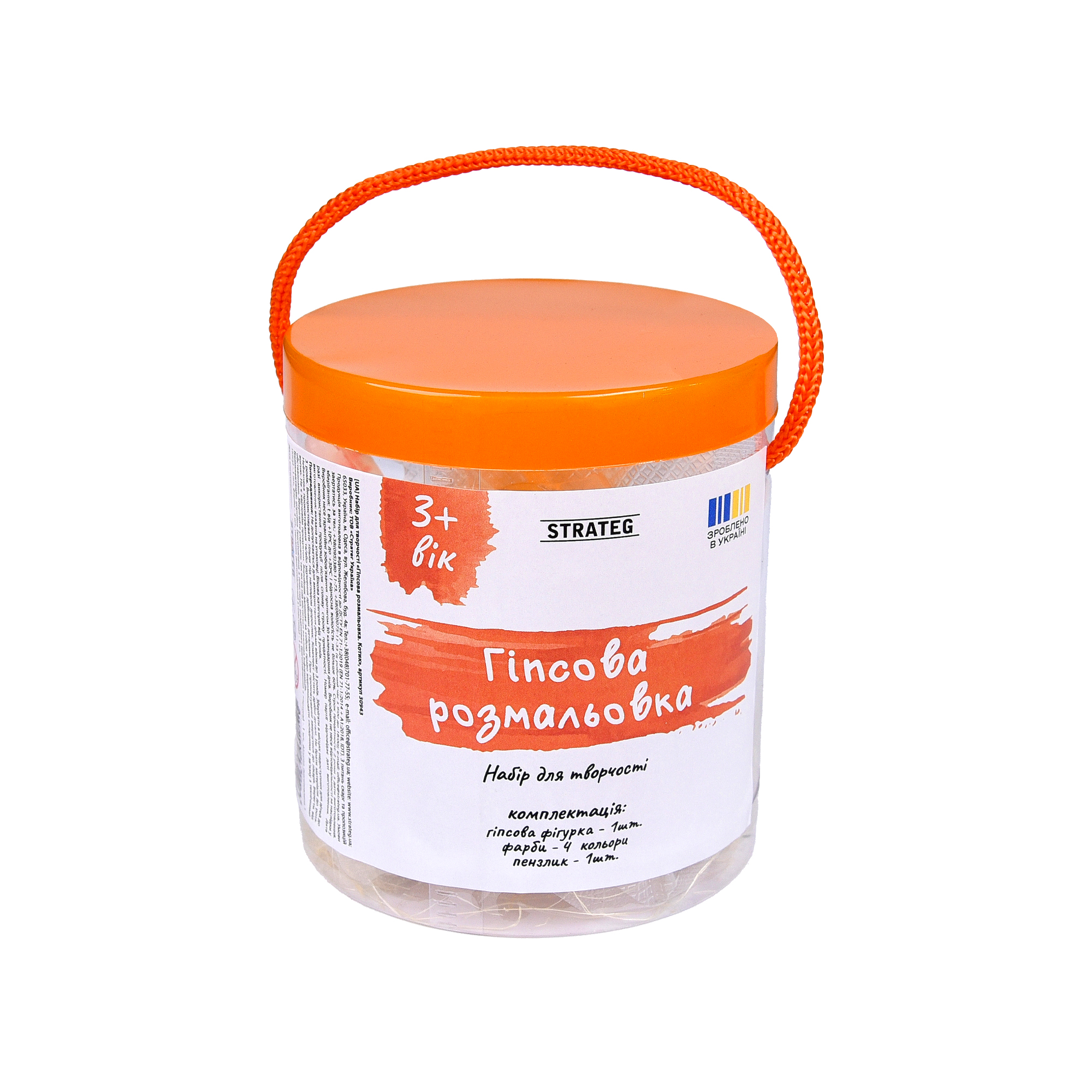 Набір для творчості Гіпсова розмальовка. Котик (30943)