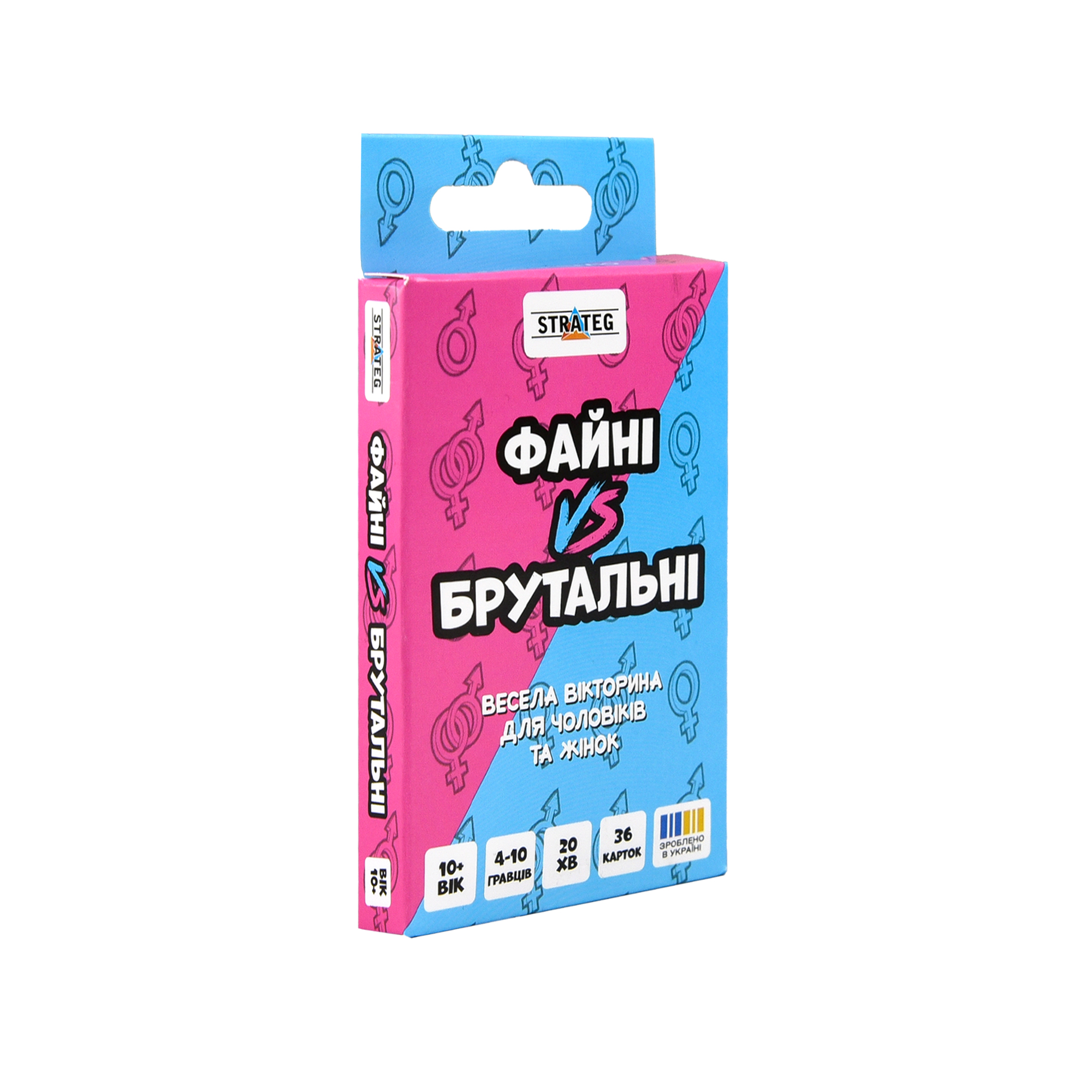 Настільна гра ФАЙНІ VS БРУТАЛЬНІ (30953)