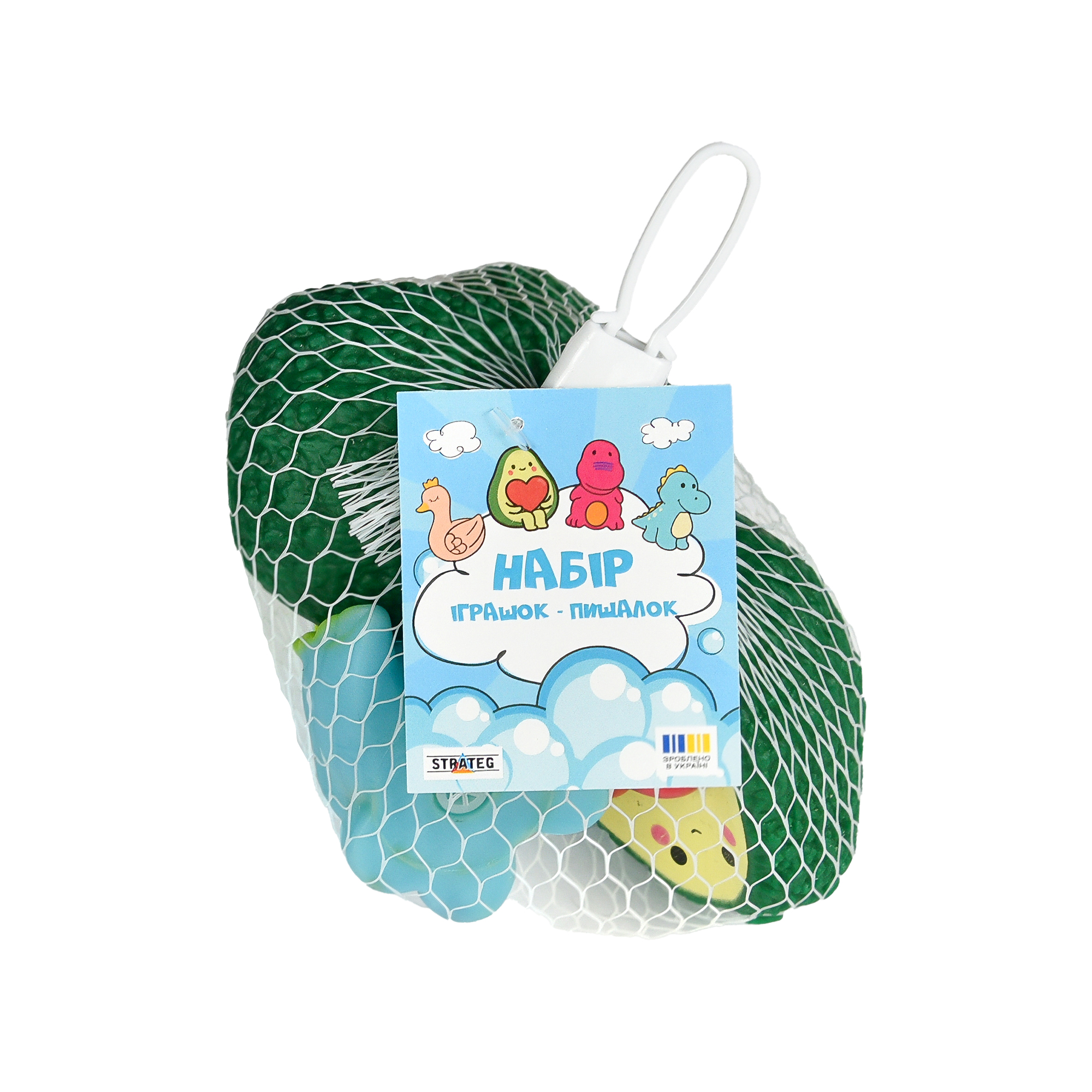 Fun Company Squeaky Toy Set (30977)